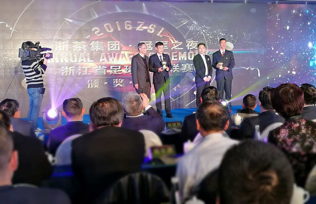 茶+足球的健康邂逅  浙茶集團冠名贊助2016浙江省超級足球聯(lián)賽