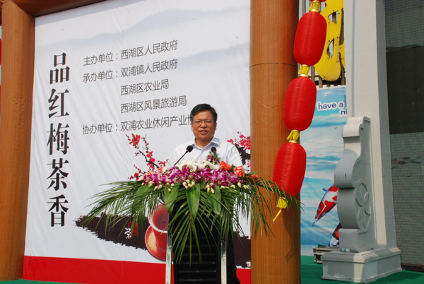 公司與西湖區政府簽署九曲紅梅品牌發(fā)展合作協(xié)議