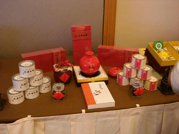 公司天香九曲紅梅獲評中國杭州優(yōu)質(zhì)紅茶金獎