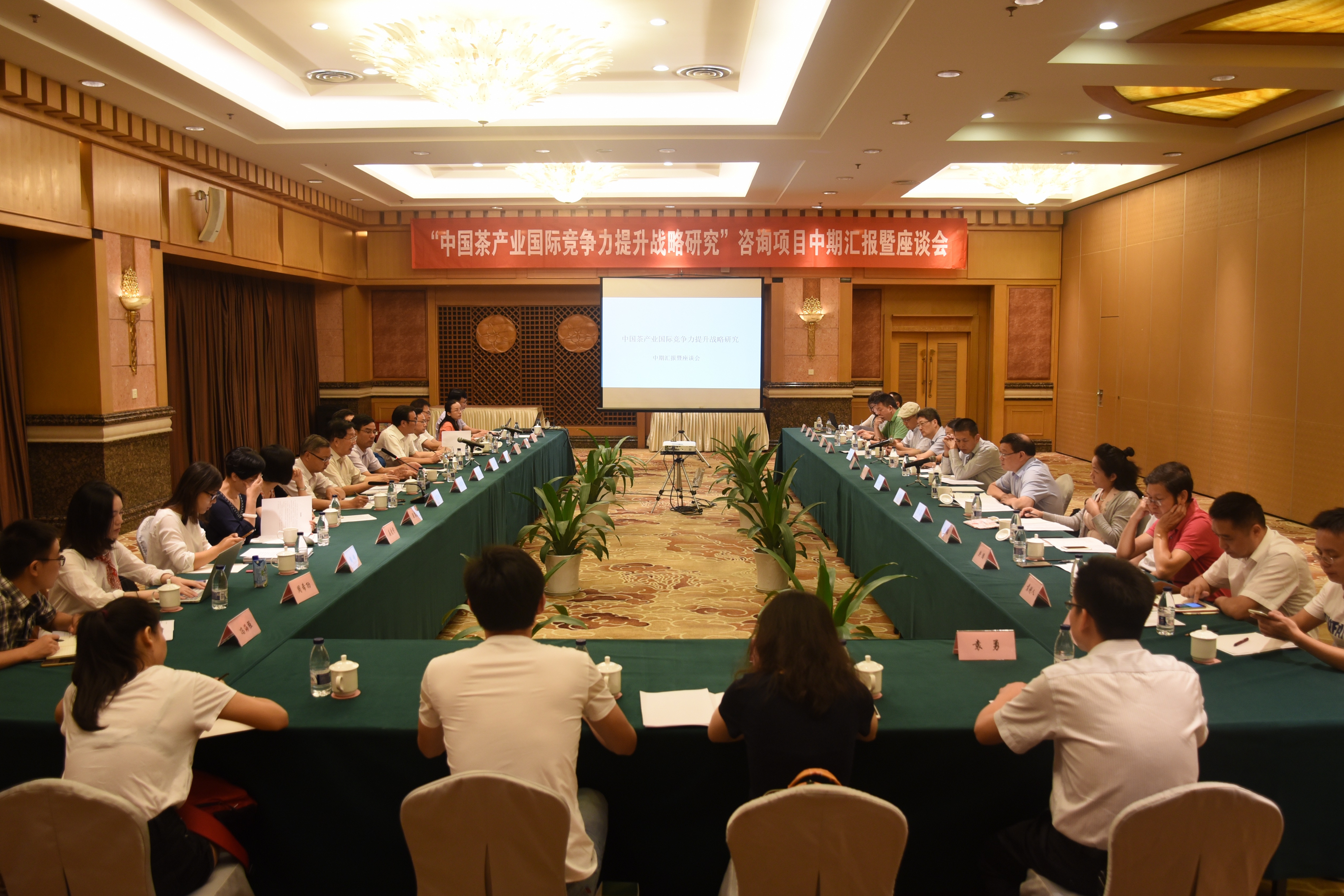 聚焦國際競爭力提升 探索中國茶產(chǎn)業(yè)發(fā)展戰略新路徑 ——“中國茶產(chǎn)業(yè)國際競爭力提升戰略研究”項目中期匯報暨座談會(huì )在杭舉行