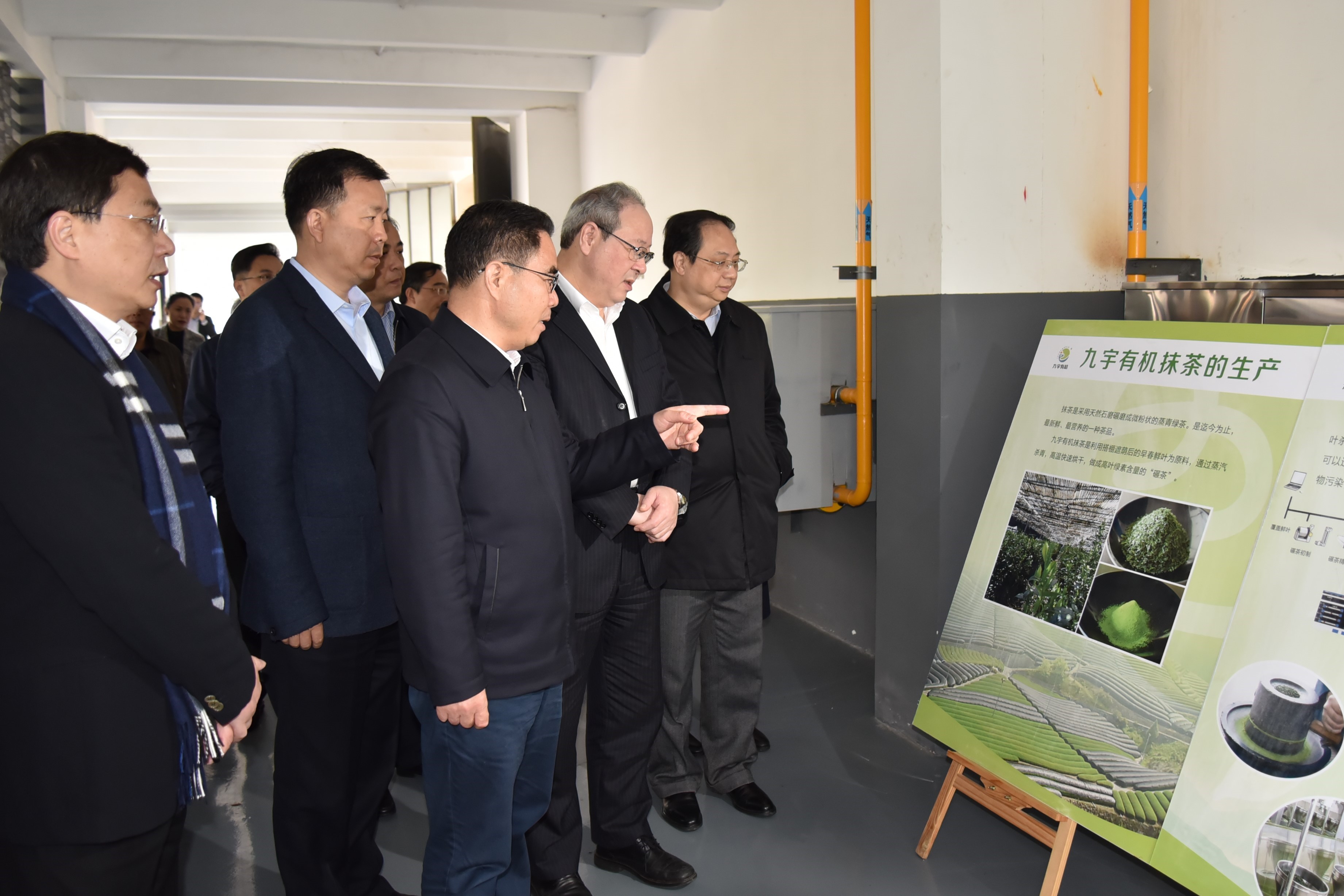廣東省委葉貞琴一行蒞臨浙茶集團茶產(chǎn)業(yè)博覽園考察