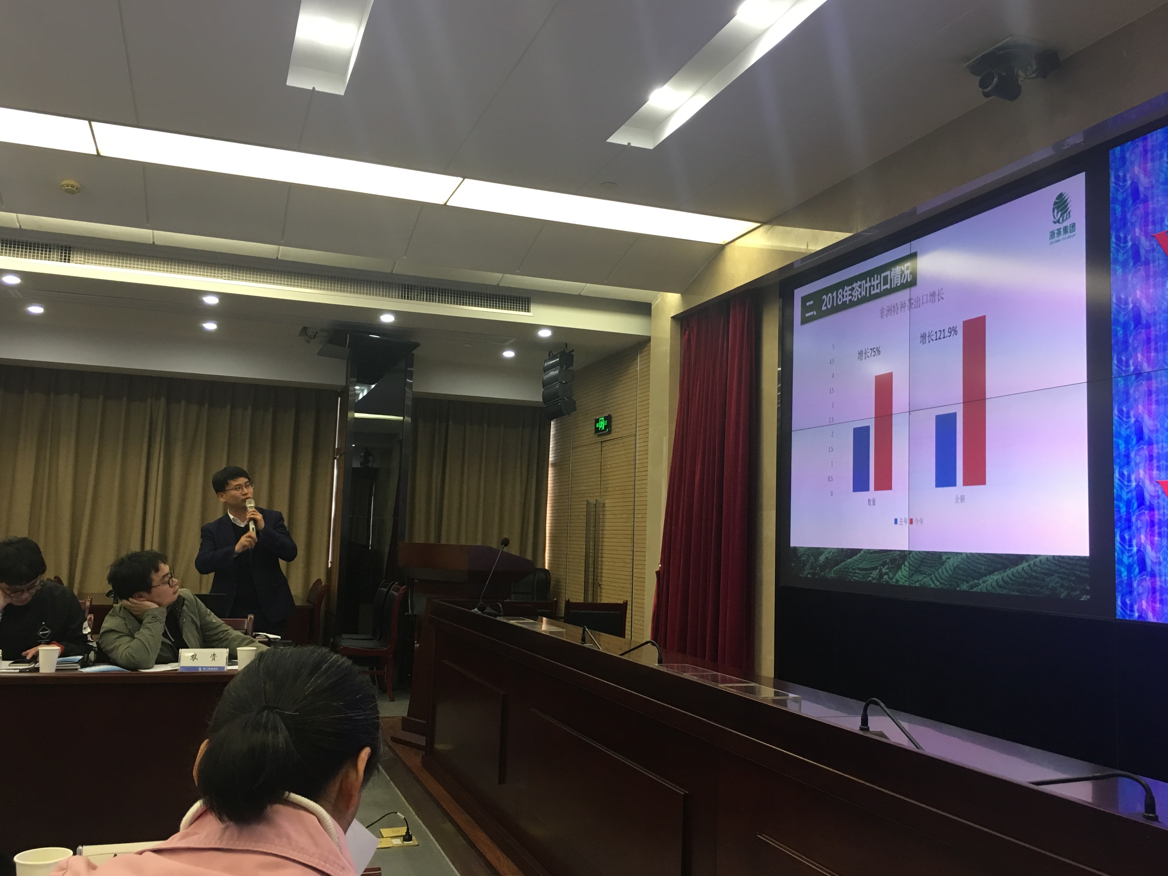 浙茶集團榮獲第124屆廣交會(huì )浙江省直分團“優(yōu)秀企業(yè)”稱(chēng)號