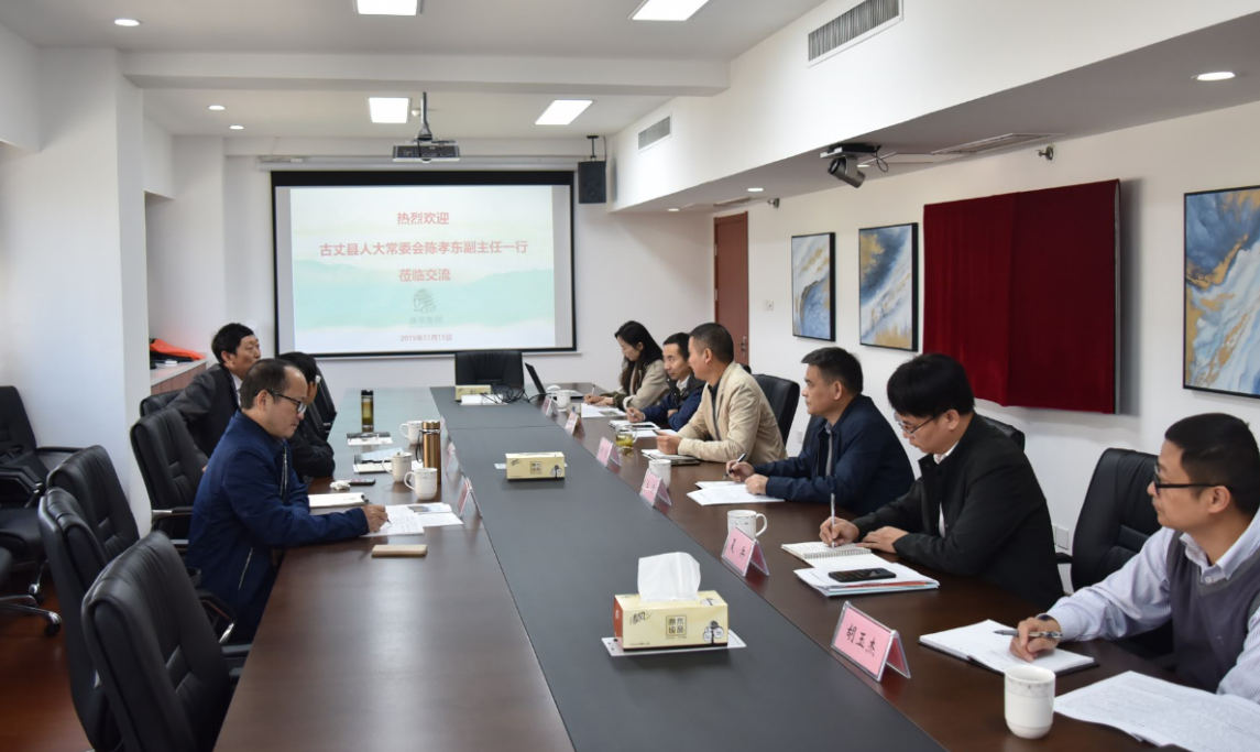 湖南省古丈縣“白葉一號”項目指揮部考察組到訪(fǎng)浙茶集團