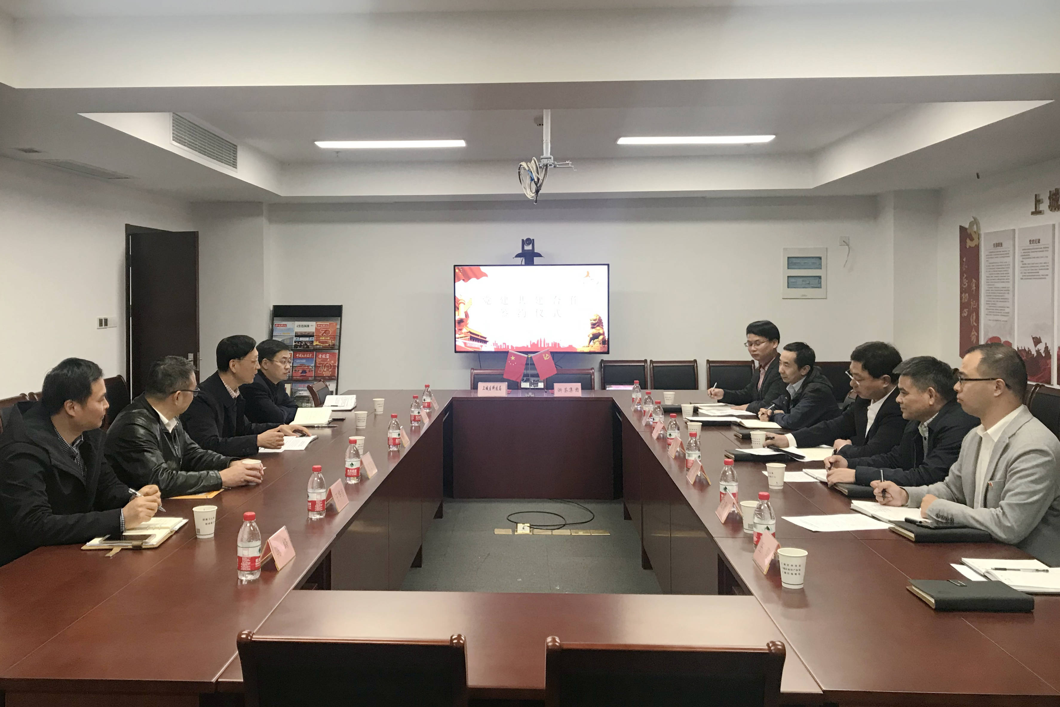 浙茶集團黨委與上城區科技局黨委舉行黨建共建簽約儀式