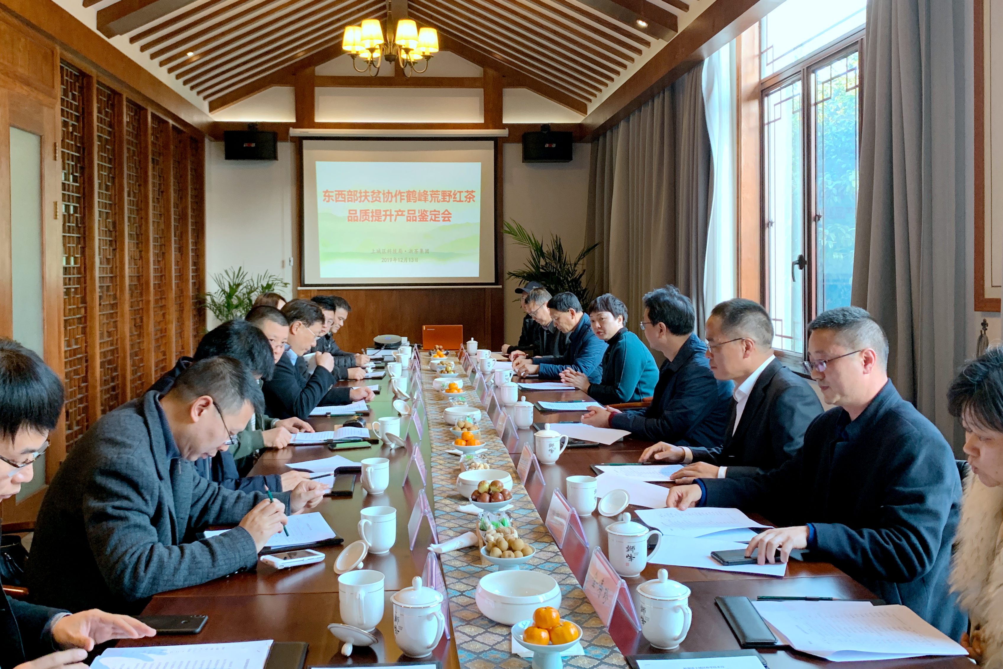 浙茶集團聯(lián)合上城區科技局舉行扶貧茶品質(zhì)鑒定會(huì )