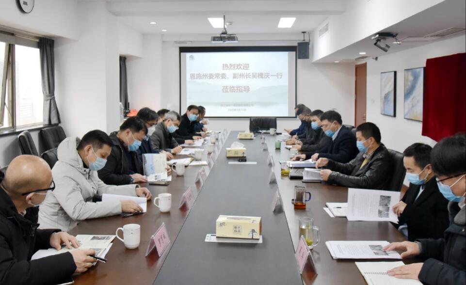 湖北恩施州委常委、副州長(cháng)吳槐慶一行考察浙茶集團