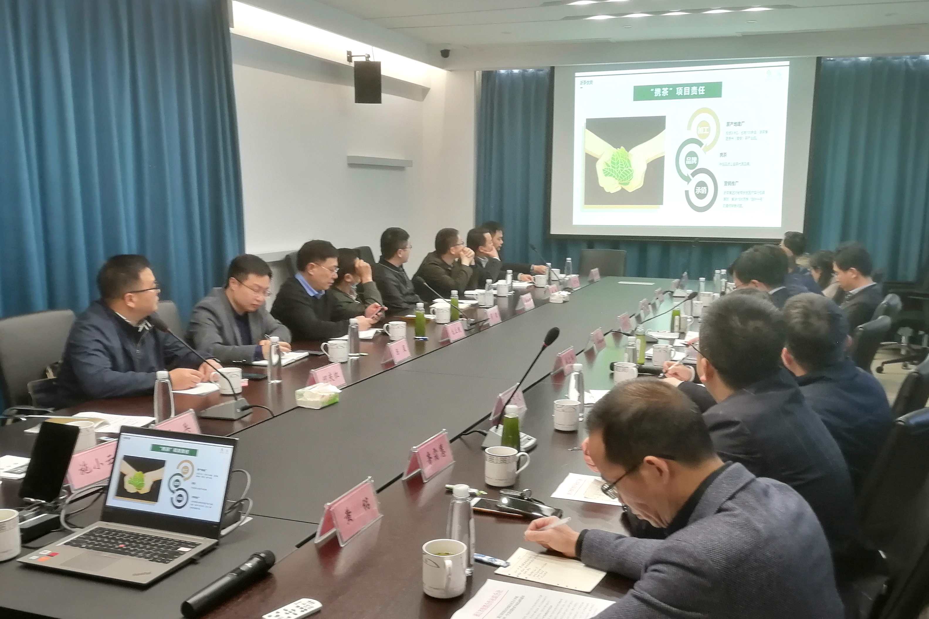 省供銷(xiāo)社“白葉一號”茶消費扶貧專(zhuān)項活動(dòng)會(huì )議在浙茶集團茶博園召開(kāi)