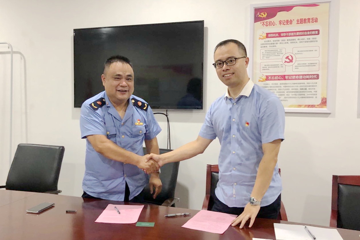 浙茶集團第三黨支部與下城區市監局武林市監所黨支部結對共建