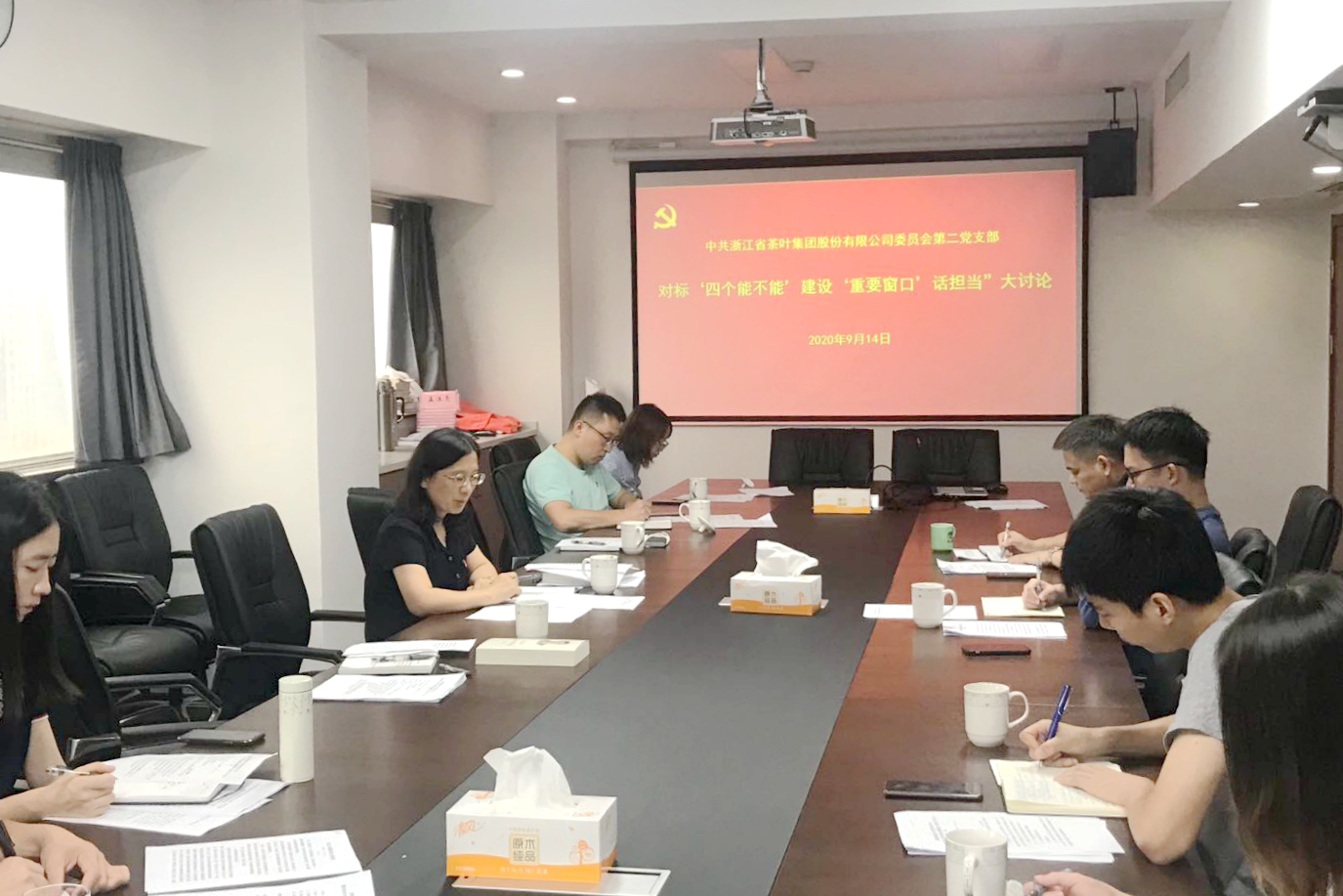 浙茶集團黨委開(kāi)展“對標‘四個(gè)能不能’建設‘重要窗口’話(huà)擔當”大討論