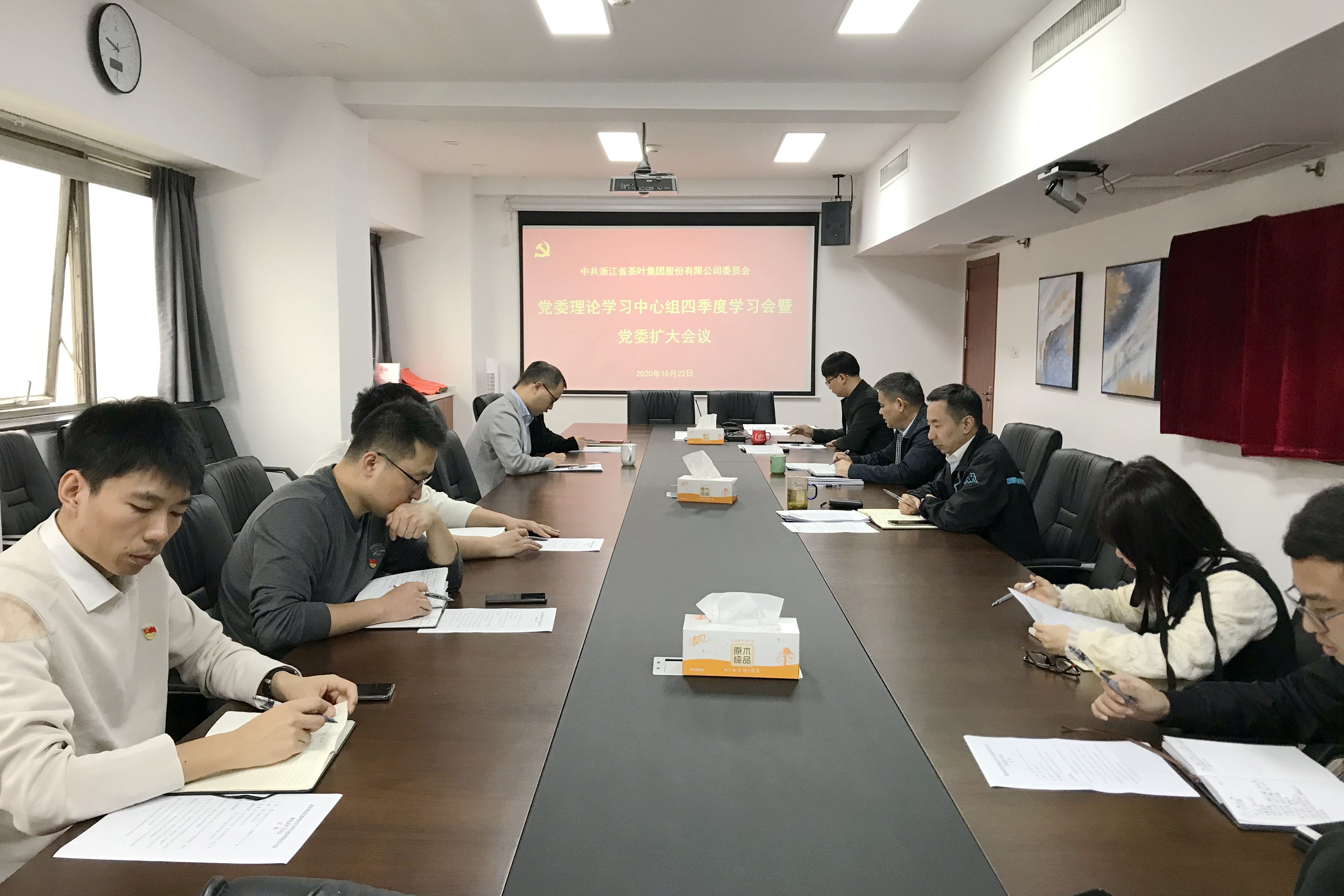 浙茶集團召開(kāi)黨委理論學(xué)習中心組四季度學(xué)習會(huì )暨黨委擴大會(huì )議