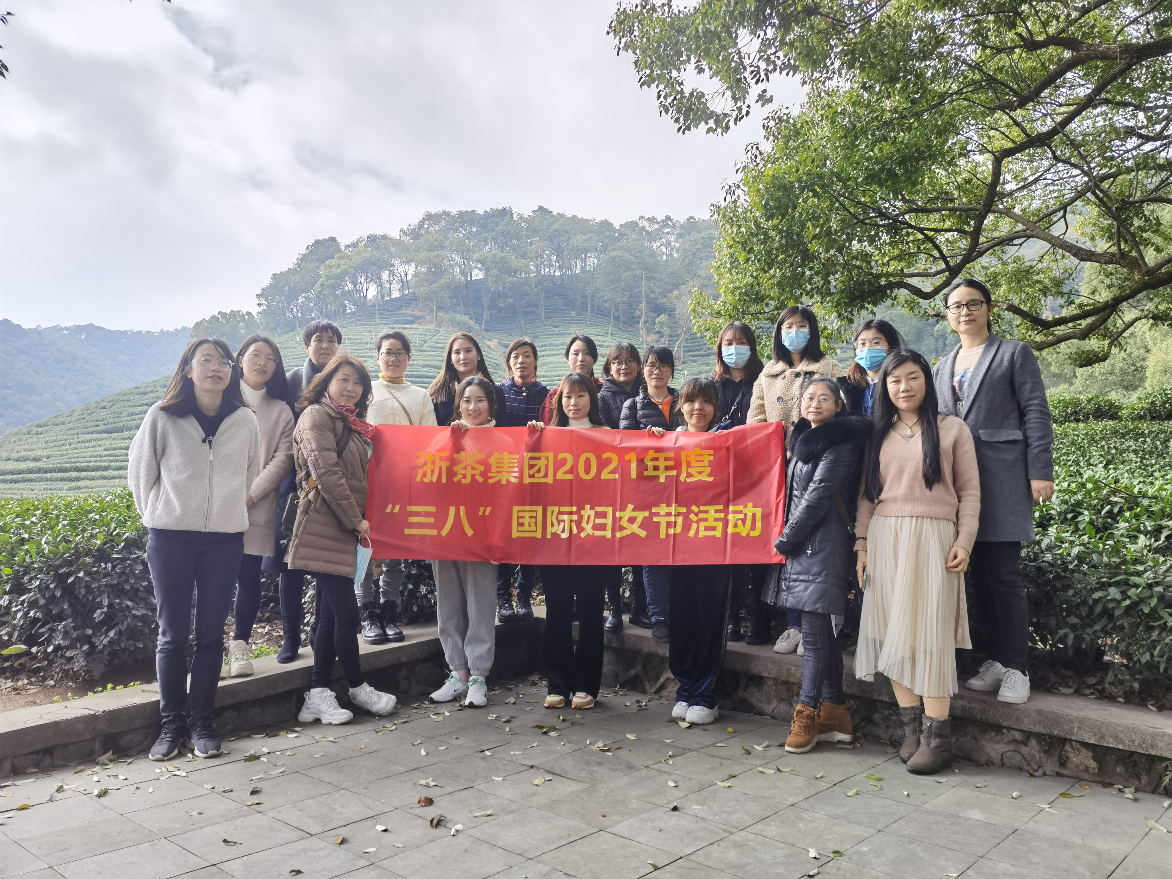 梅塢問(wèn)茶 巾幗綻芳華 ——浙茶集團工會(huì )組織開(kāi)展2021年度“三八”國際婦女節活動(dòng)
