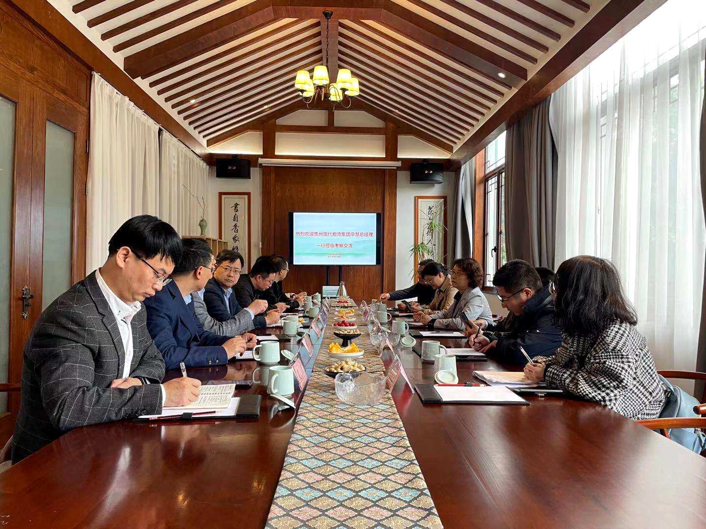 貴州現代物流產(chǎn)業(yè)集團黨委副書(shū)記、總經(jīng)理廖慧一行蒞臨浙茶集團考察交流