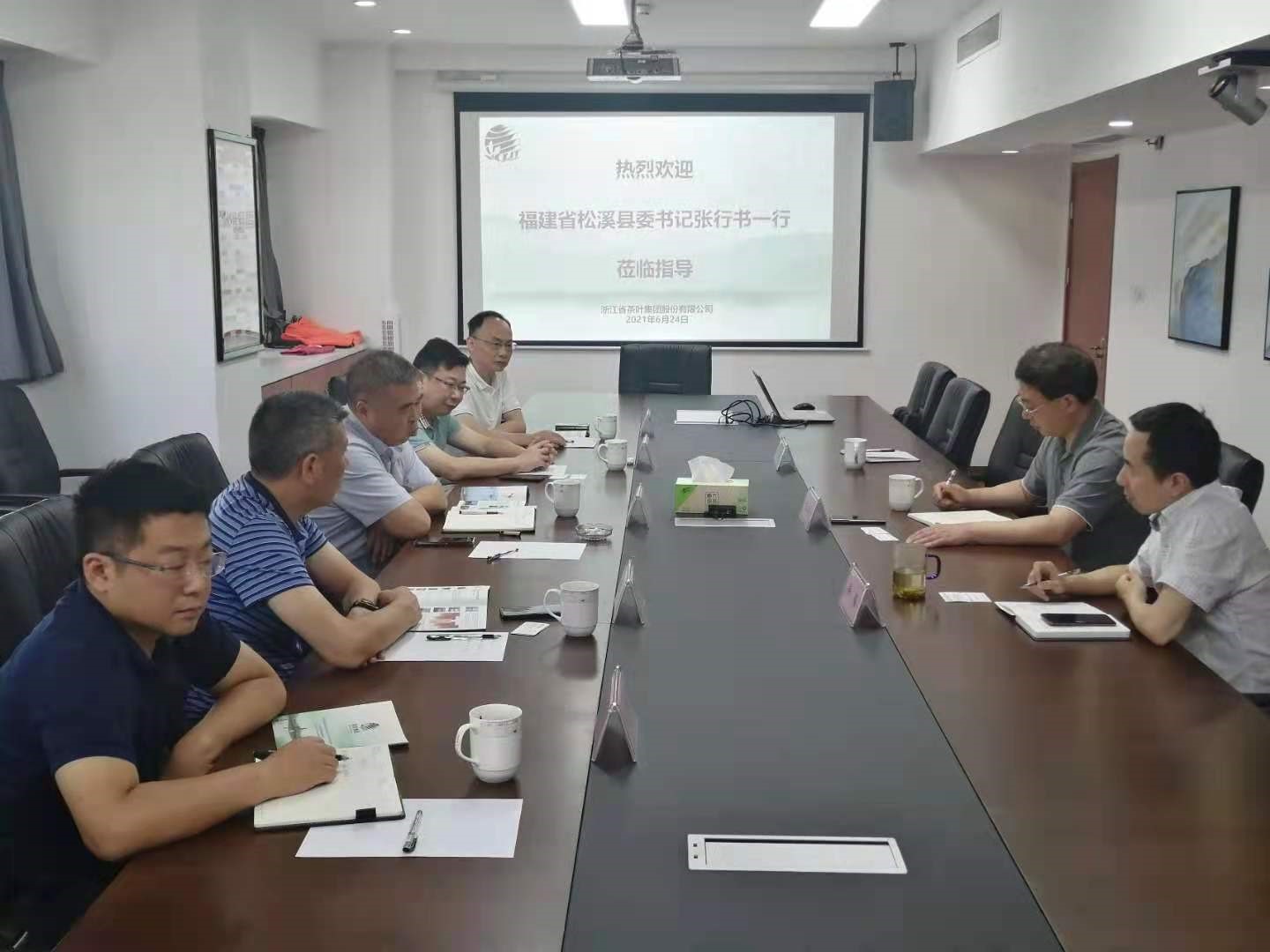 松溪縣縣委書(shū)記張行書(shū)一行蒞臨浙茶集團洽談?wù)a(chǎn)合作