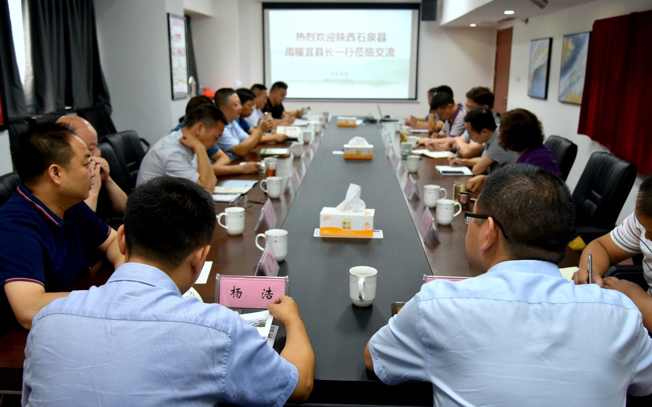 陜西省石泉縣縣長(cháng)周耀宜一行蒞臨浙茶集團交流