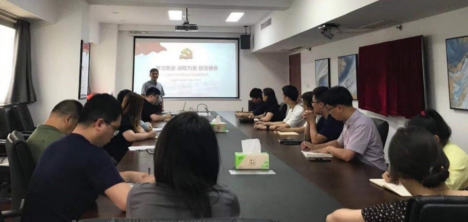 學(xué)習黨史 汲取力量 擔當使命——黨委副書(shū)記、紀委書(shū)記王兵同志到支部講黨課