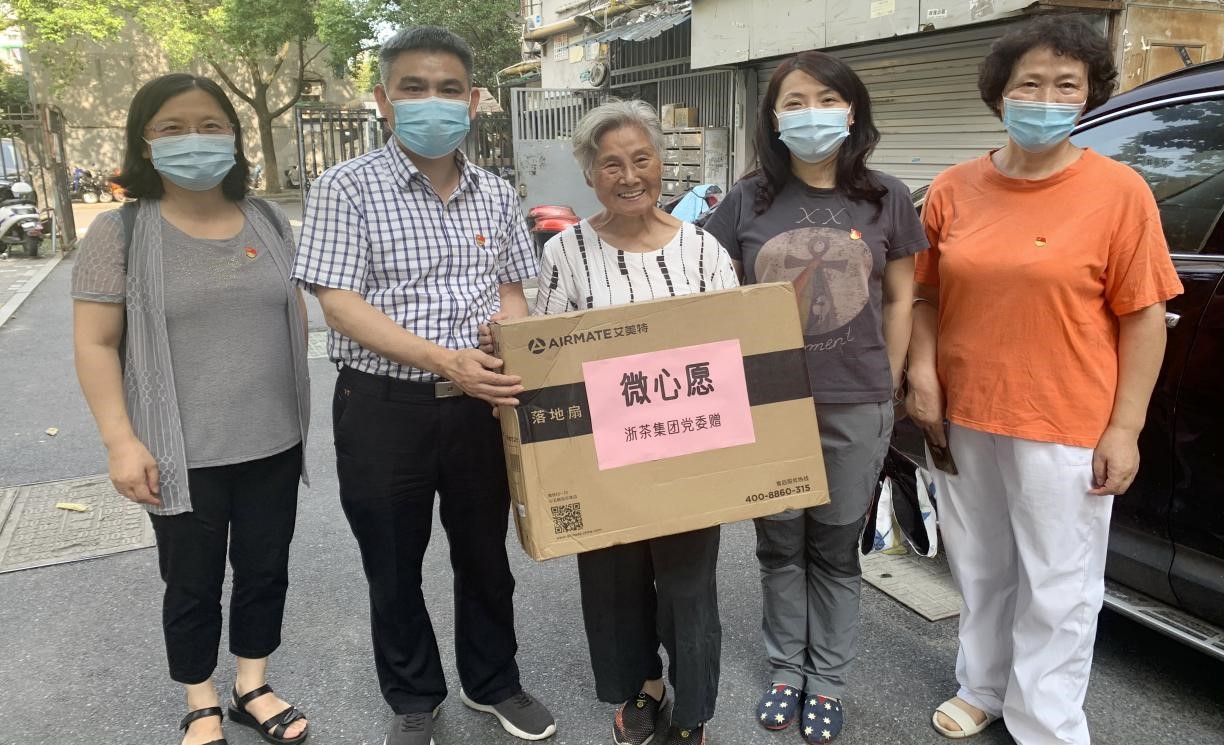 點(diǎn)亮“微心愿”，做好“三服務(wù)”——浙茶集團黨委開(kāi)展“微心愿”認領(lǐng)活動(dòng)