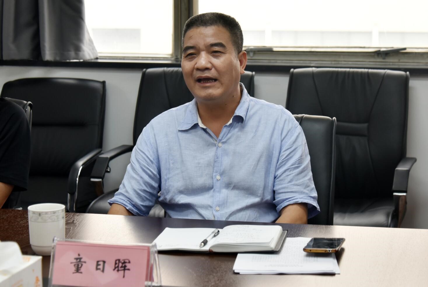 省供銷(xiāo)社監事會(huì )主任童日暉一行調研浙茶集團