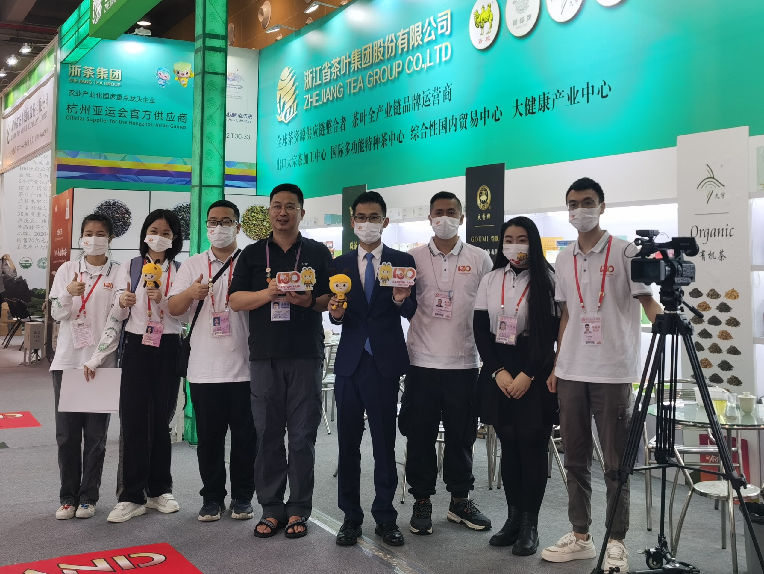 第130屆廣交會(huì )：浙茶展實(shí)力，獅峰成亮點(diǎn)