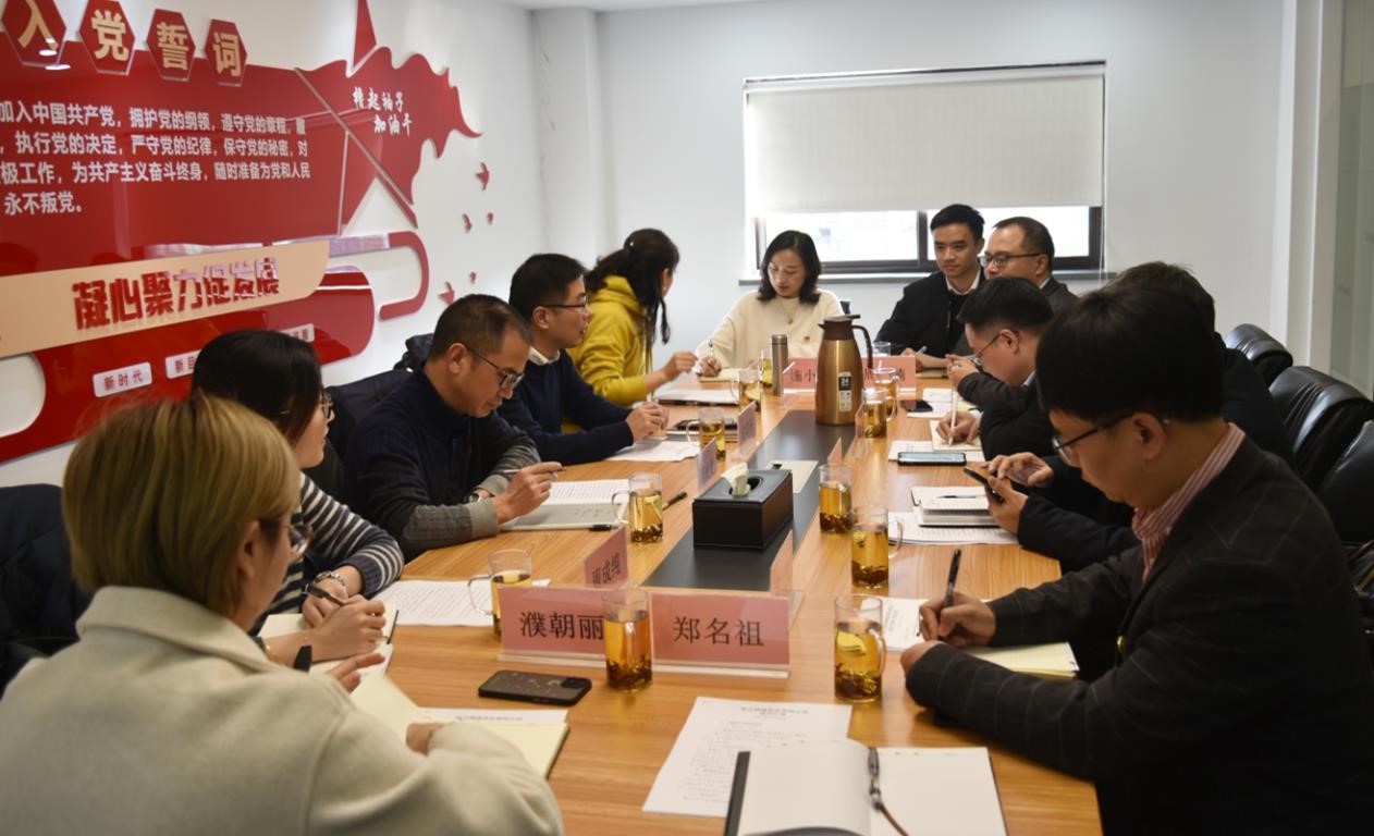 興合集團黨委副書(shū)記俞曉東一行調研浙茶集團