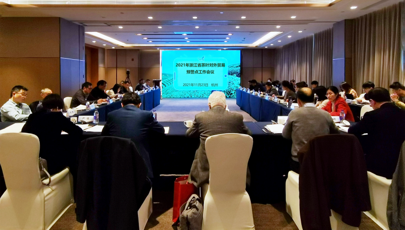 浙茶集團董事長(cháng)受邀出席2021年浙江省茶葉對外貿易預警點(diǎn)工作會(huì )議