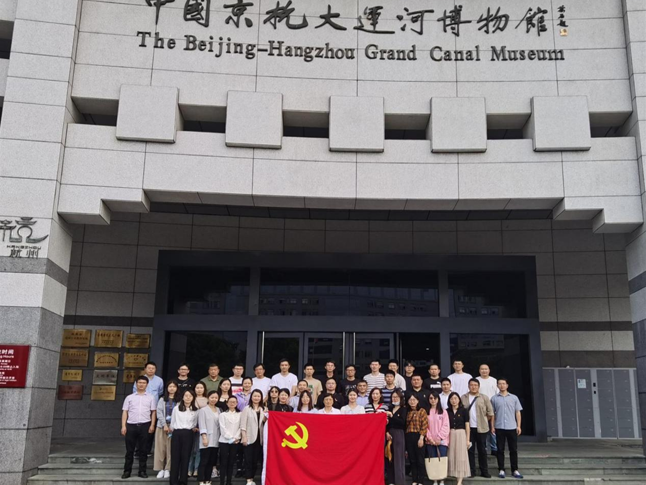 強化廉潔意識  夯實(shí)作風(fēng)建設 浙茶集團黨委組織參觀(guān)運河博物館“清風(fēng)專(zhuān)線(xiàn)”廉潔教育基地