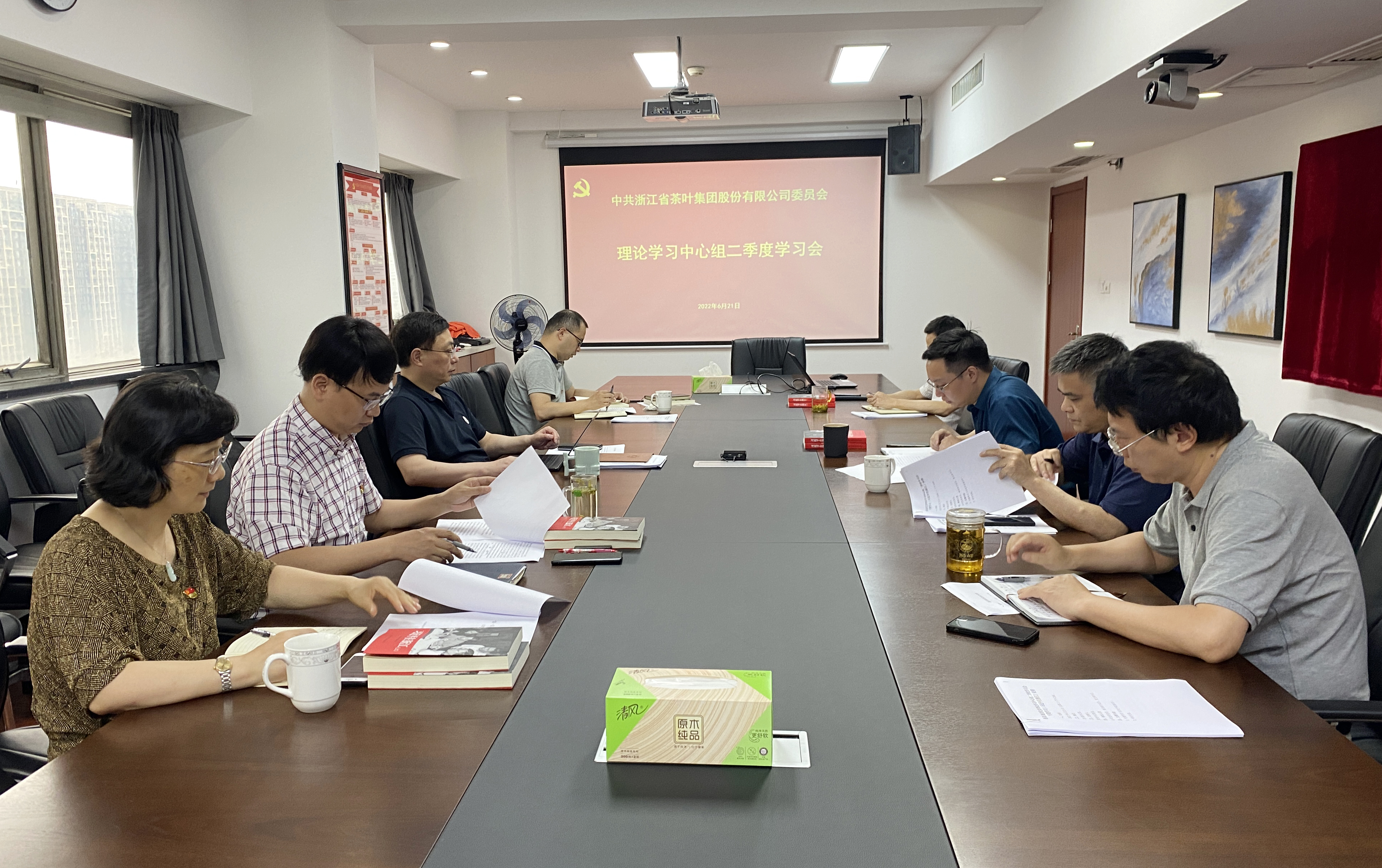 浙茶集團黨委理論學(xué)習中心組專(zhuān)題學(xué)習《習近平在浙江》