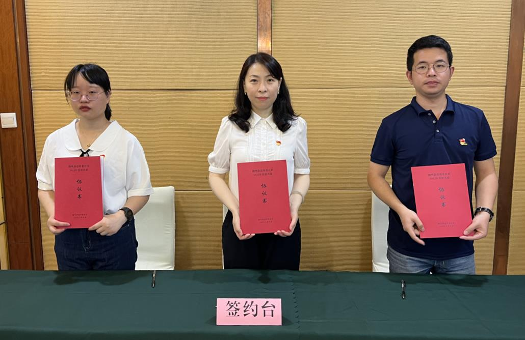 譜寫(xiě)共建篇章，激發(fā)黨建活力——浙茶集團第一黨支部與所巷社區黨委簽訂黨建共建協(xié)議