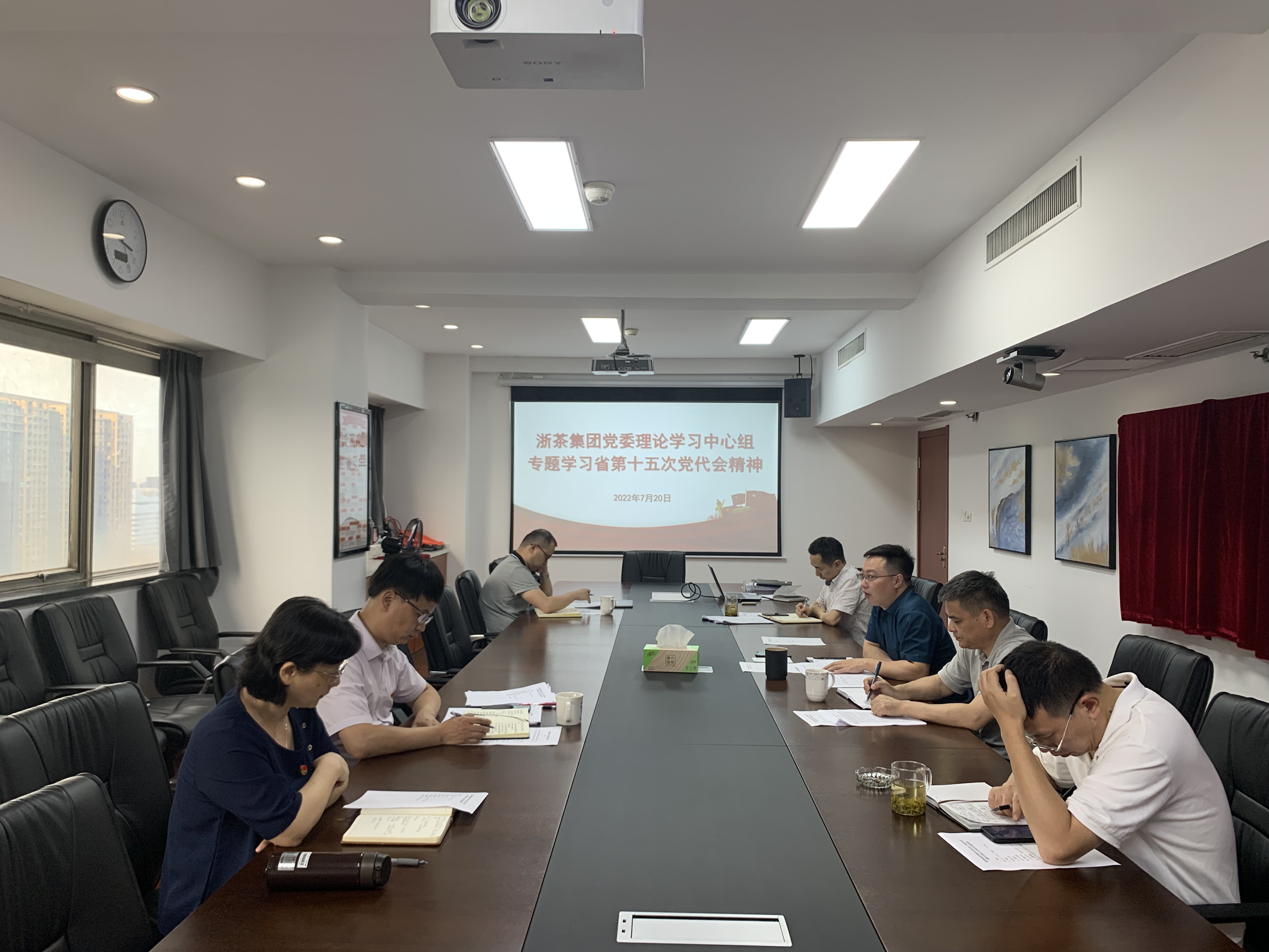 浙茶集團黨委理論學(xué)習中心組專(zhuān)題學(xué)習研討省第十五次黨代會(huì )精神