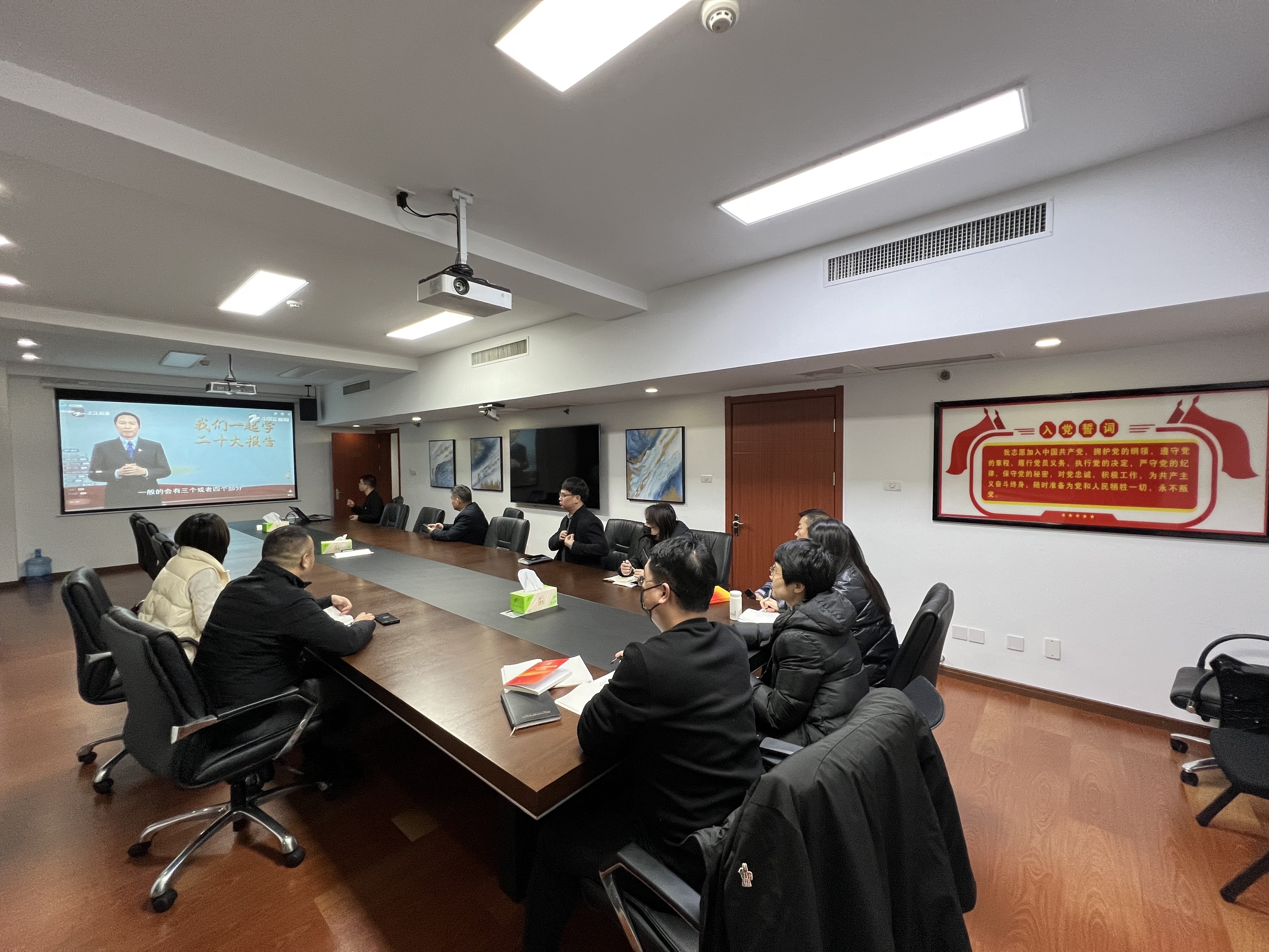 浙茶集團黨委組織收看 “我們一起學(xué)二十大報告”專(zhuān)題在線(xiàn)培訓