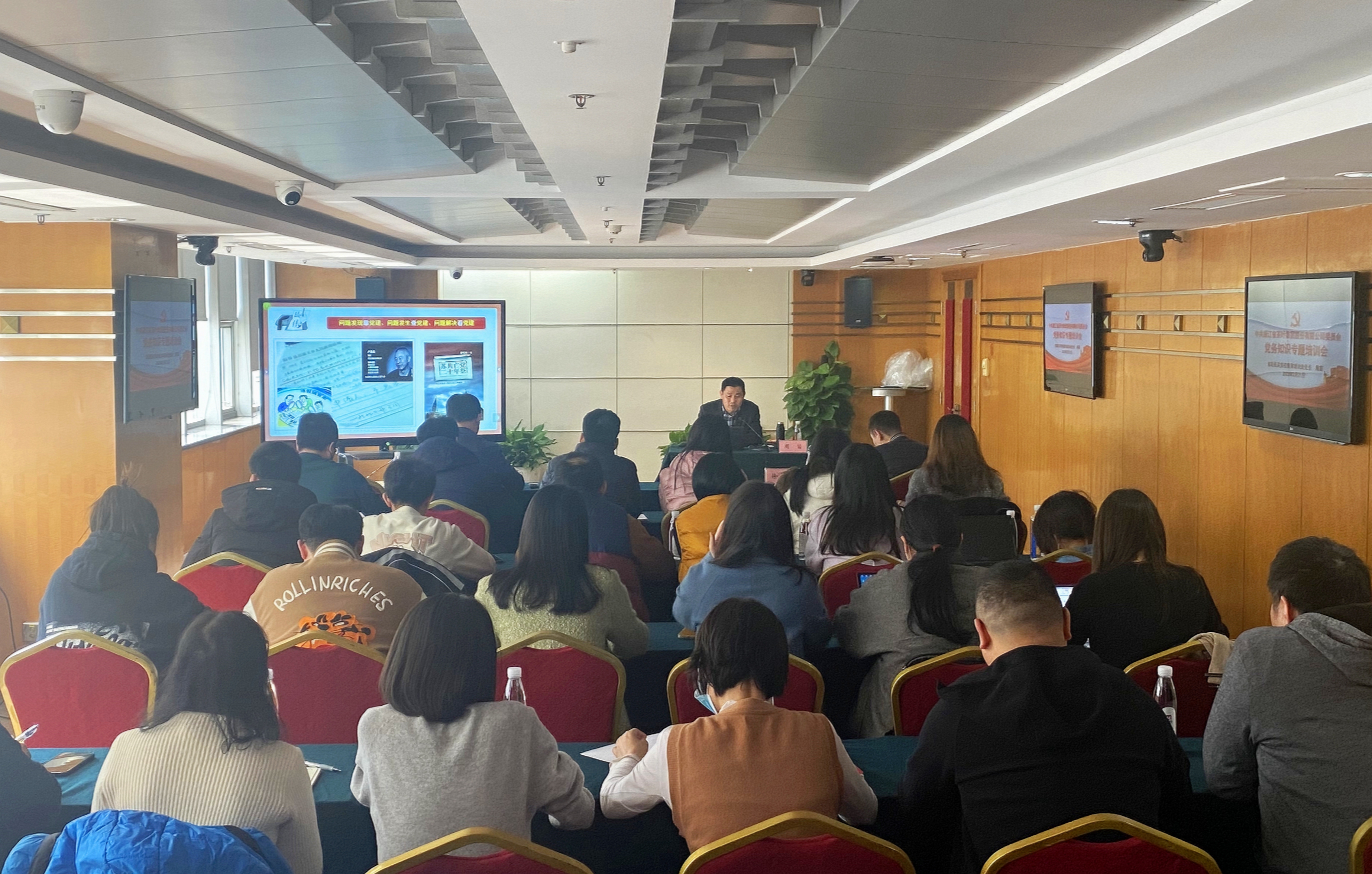 浙茶集團黨委舉辦黨務(wù)知識專(zhuān)題培訓會(huì )