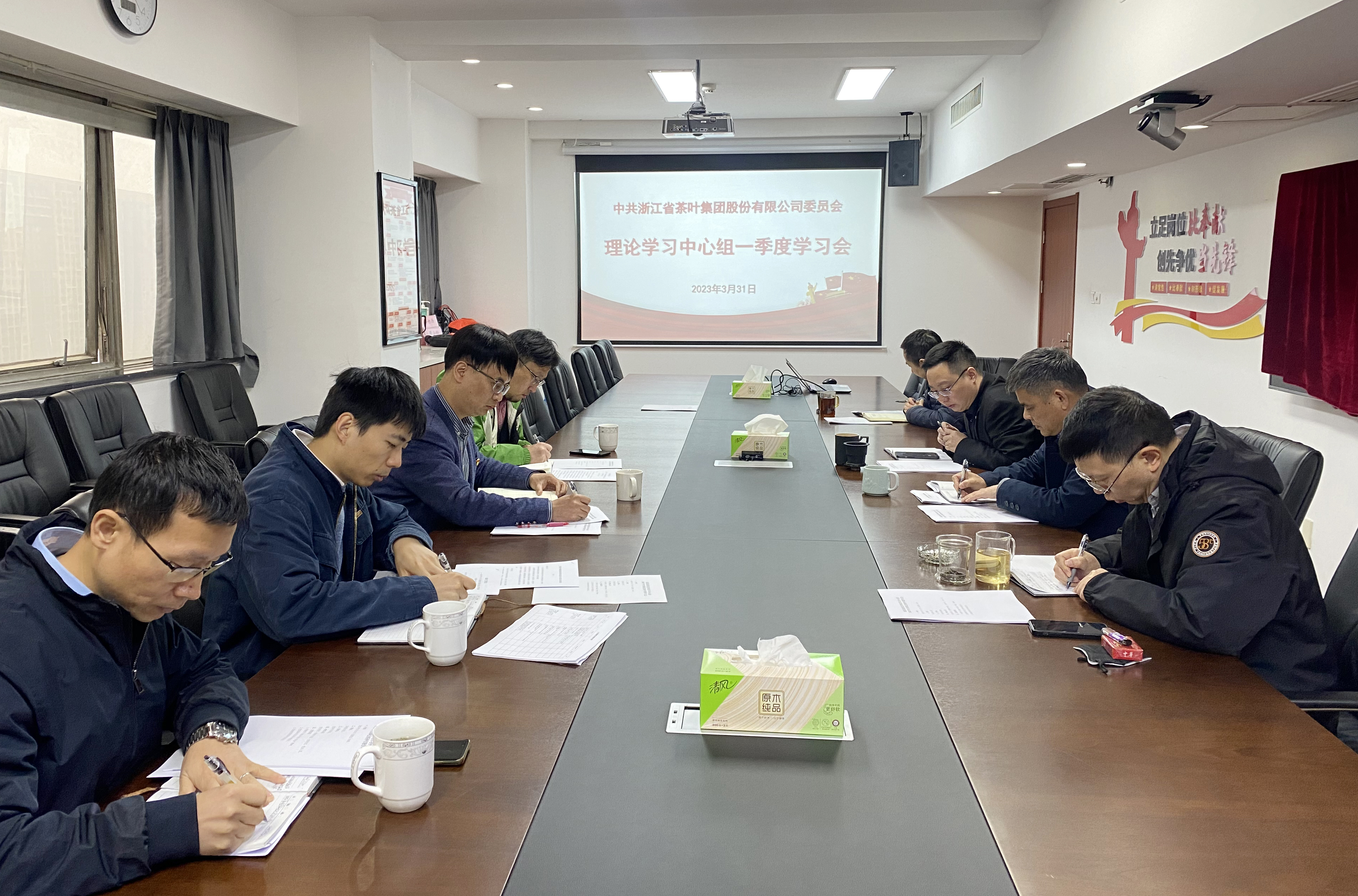 浙茶集團黨委理論學(xué)習中心組召開(kāi)2023年全國兩會(huì )精神專(zhuān)題學(xué)習會(huì )