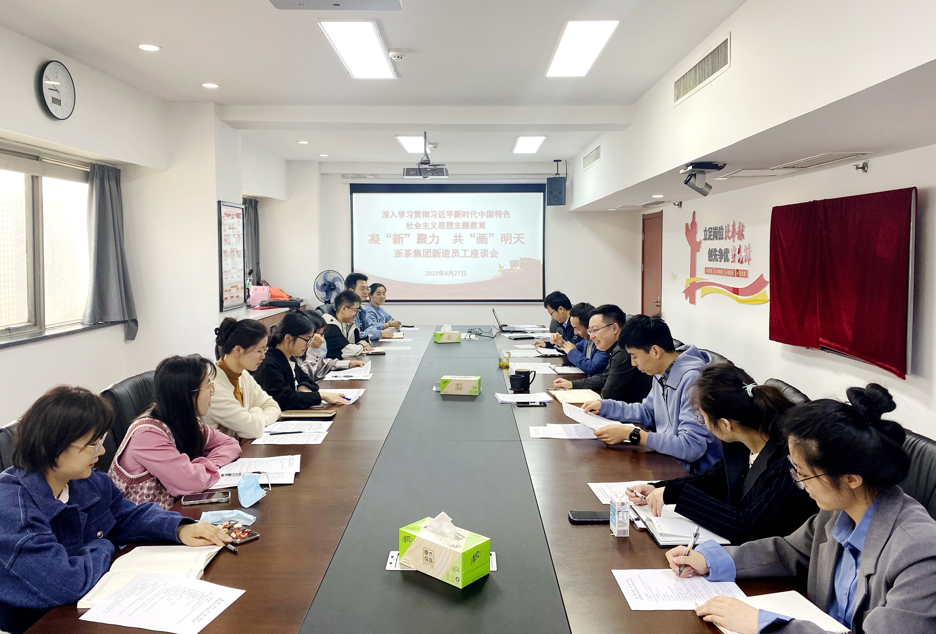 浙茶集團召開(kāi)新進(jìn)員工座談會(huì )