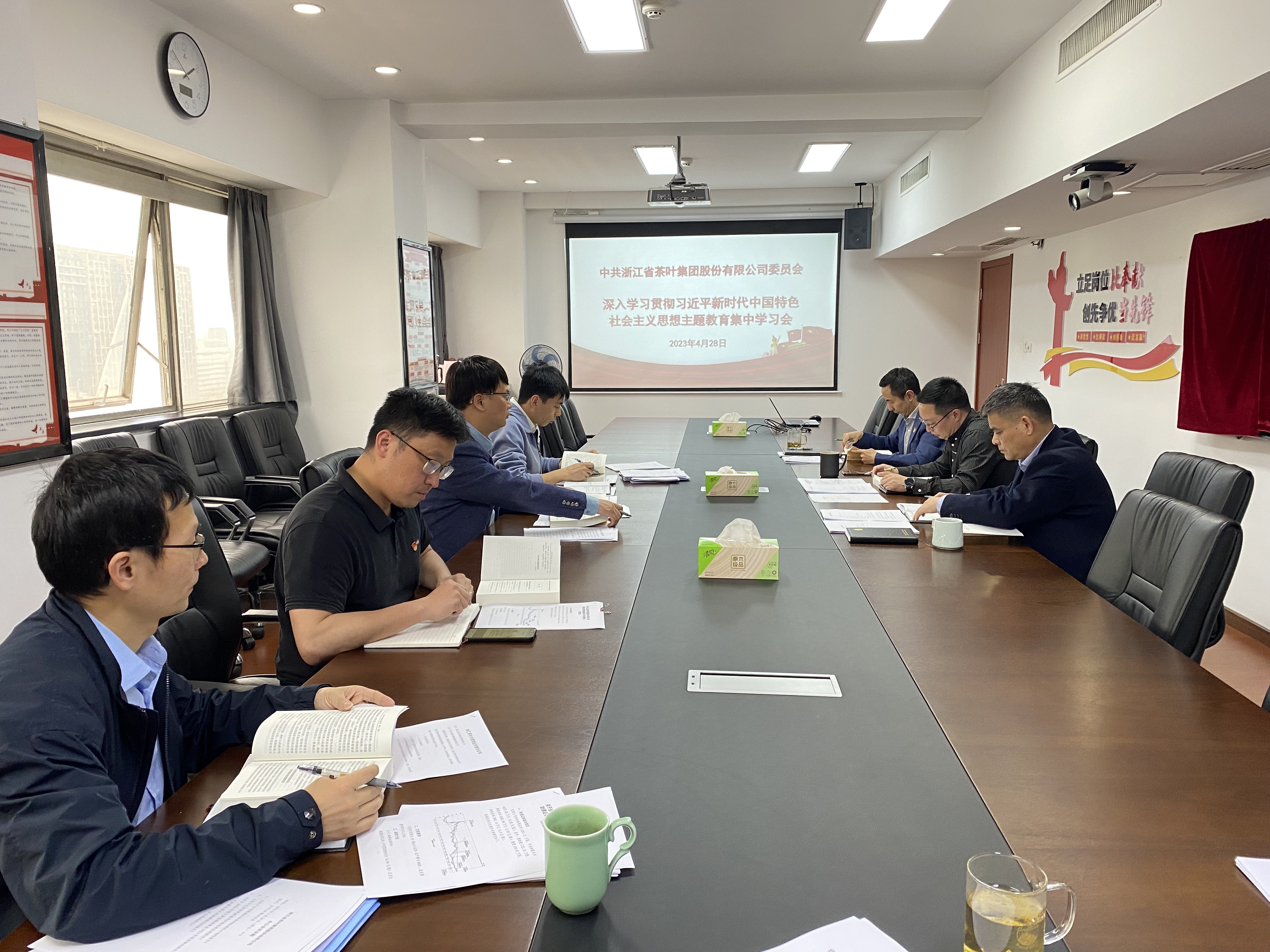 浙茶集團黨委召開(kāi)學(xué)習會(huì )集中學(xué)習《習近平著(zhù)作選讀》（第一卷）