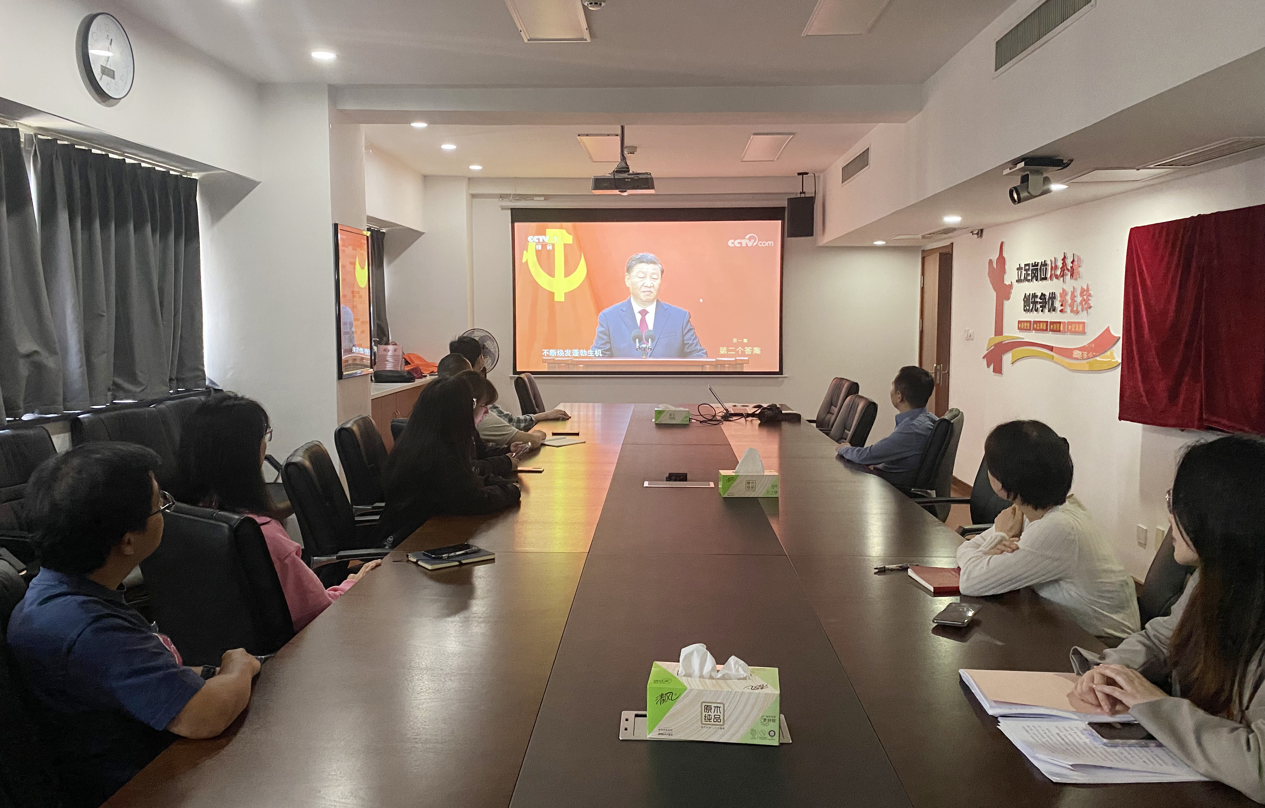 浙茶集團黨委組織黨員觀(guān)看警示教育片《永遠吹沖鋒號》