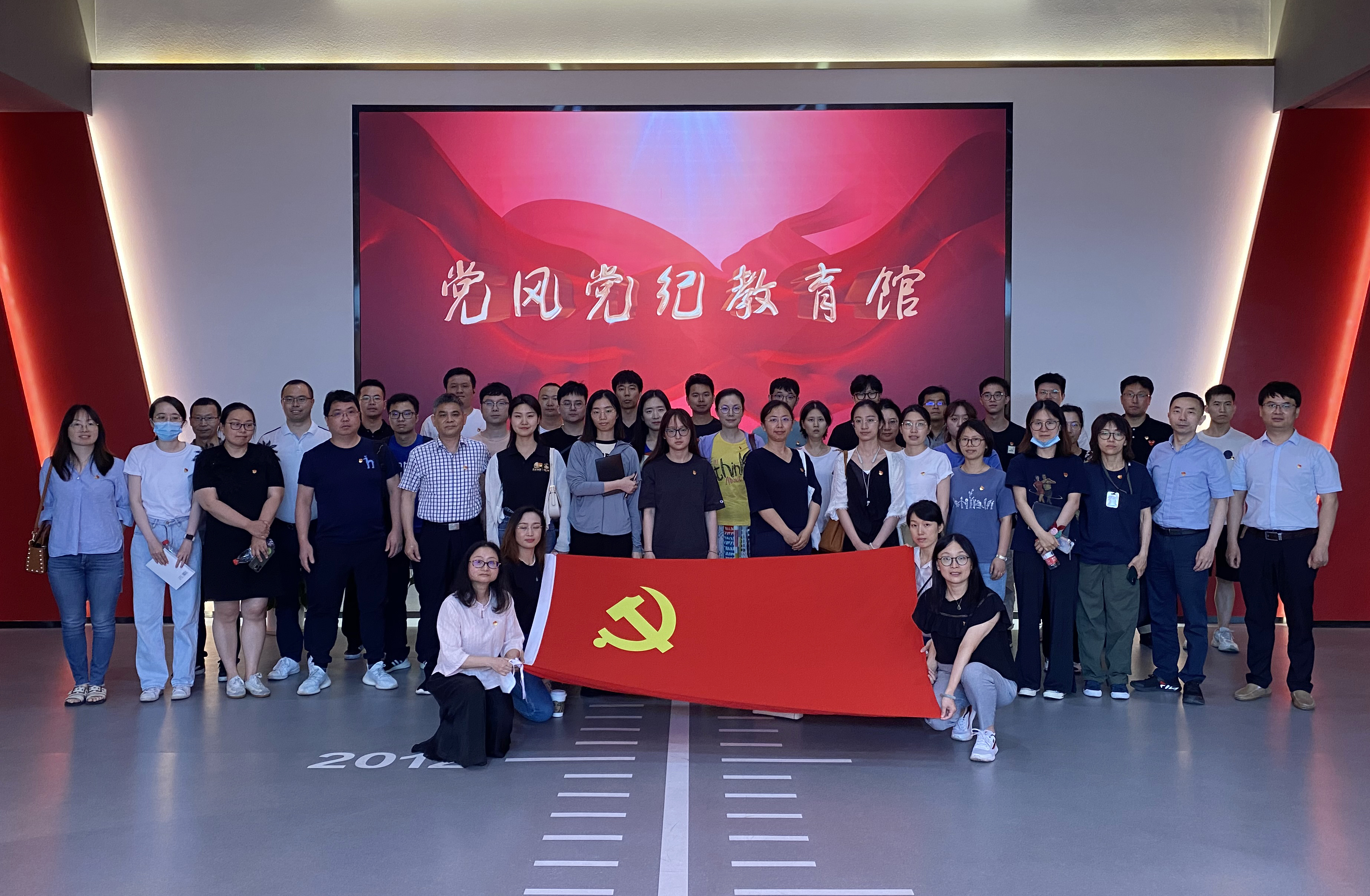 清風(fēng)浙茶  廉潔行動(dòng)——浙茶集團黨委開(kāi)展黨風(fēng)黨紀教育基地參觀(guān)學(xué)習活動(dòng)