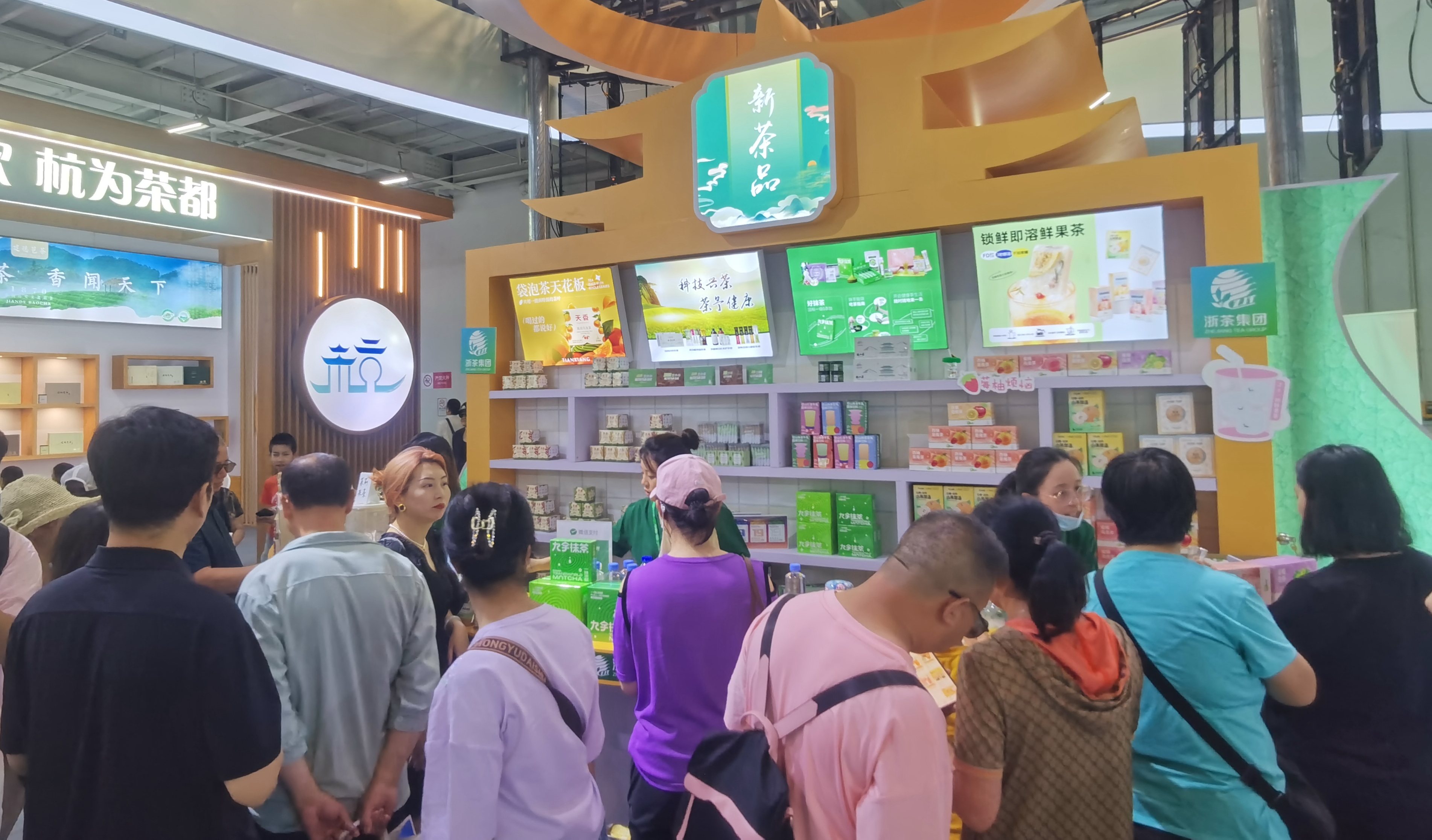 浙茶集團受邀參加第三屆2023浙江綠茶（蘭州）博覽會(huì )暨第十五屆浙江綠茶博覽會(huì )