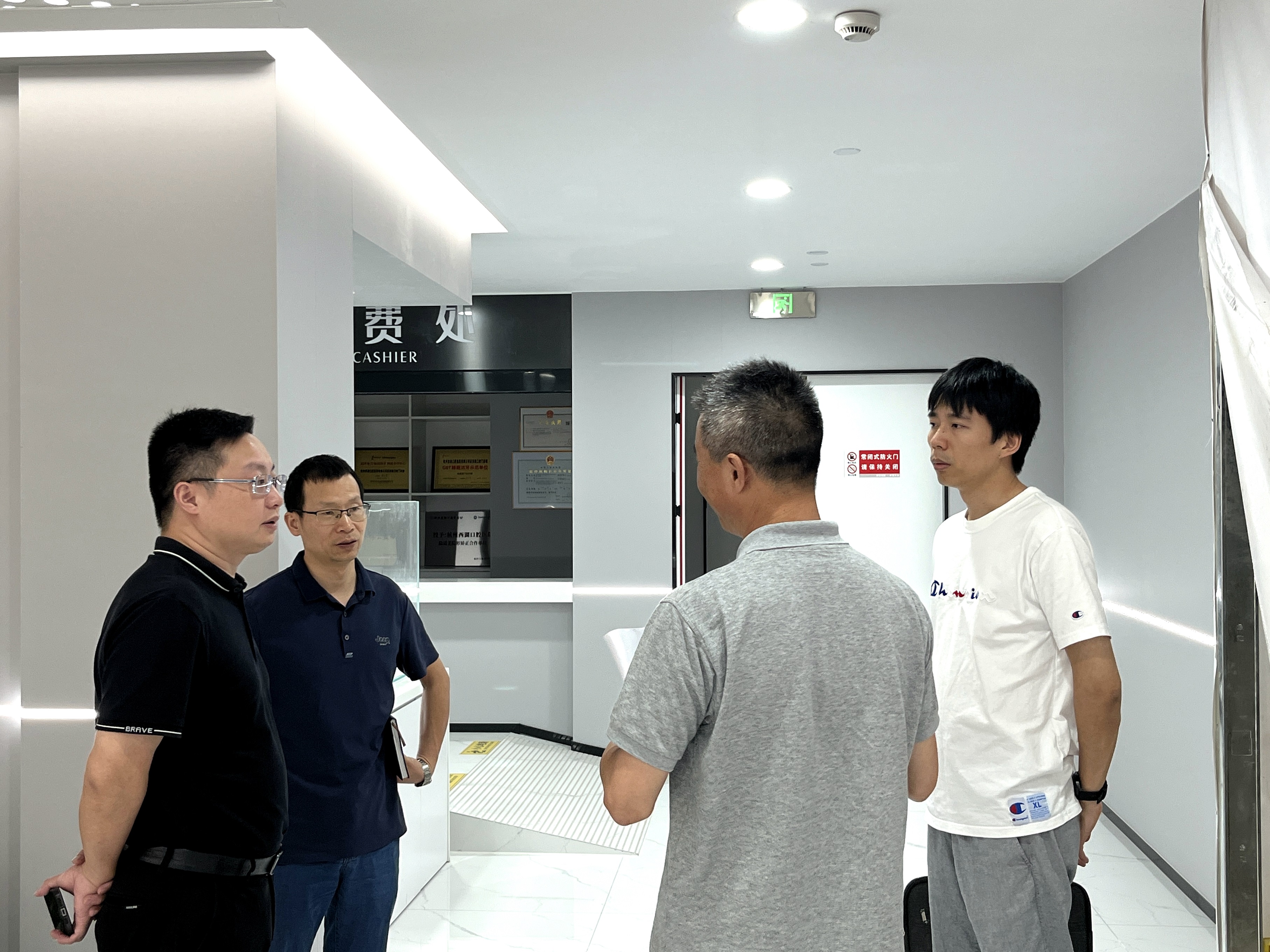 時(shí)刻緊繃安全弦 共迎亞運保平安——浙茶集團開(kāi)展“迎亞運、保平安”百日行動(dòng)安全大檢查