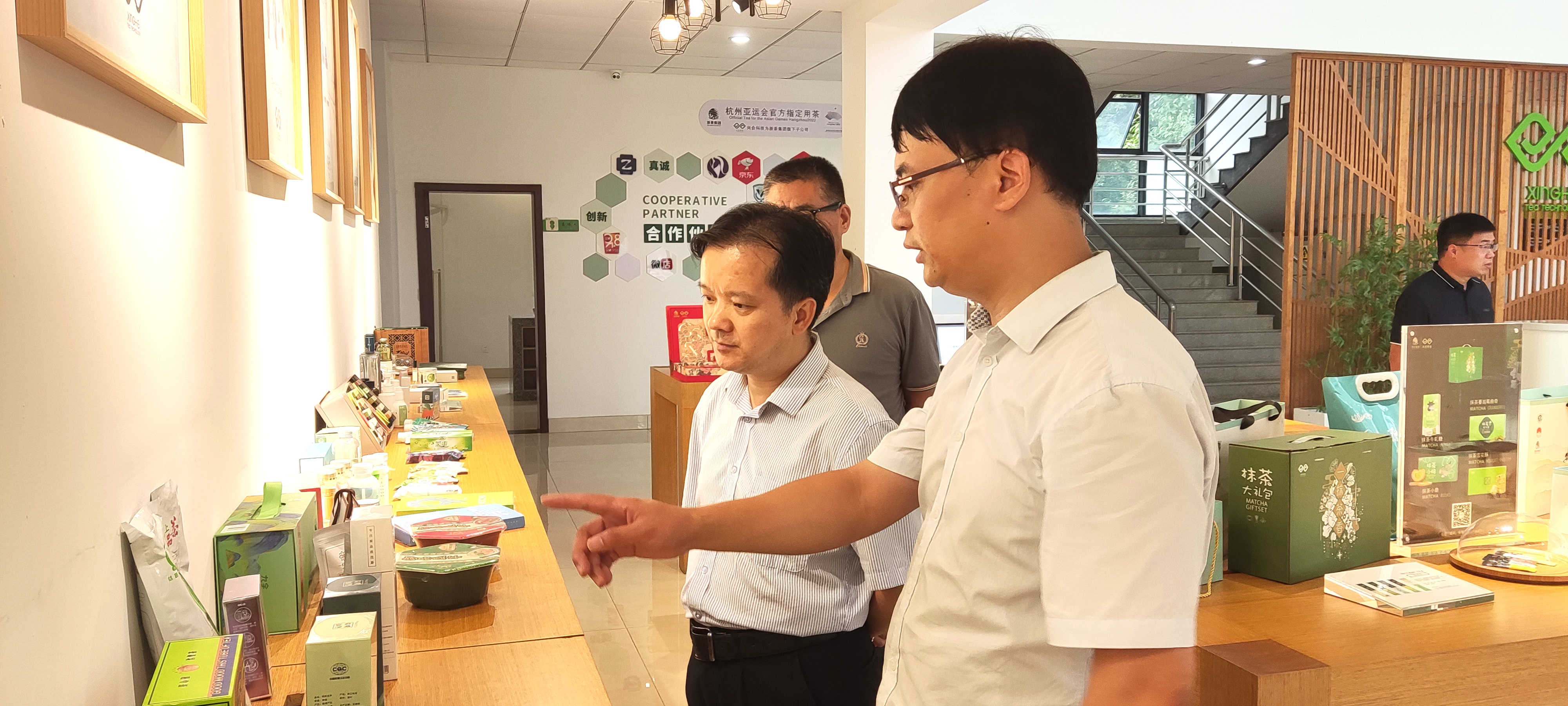 省供銷(xiāo)社副主任郭峻赴浙茶集團興合科技公司考察指導