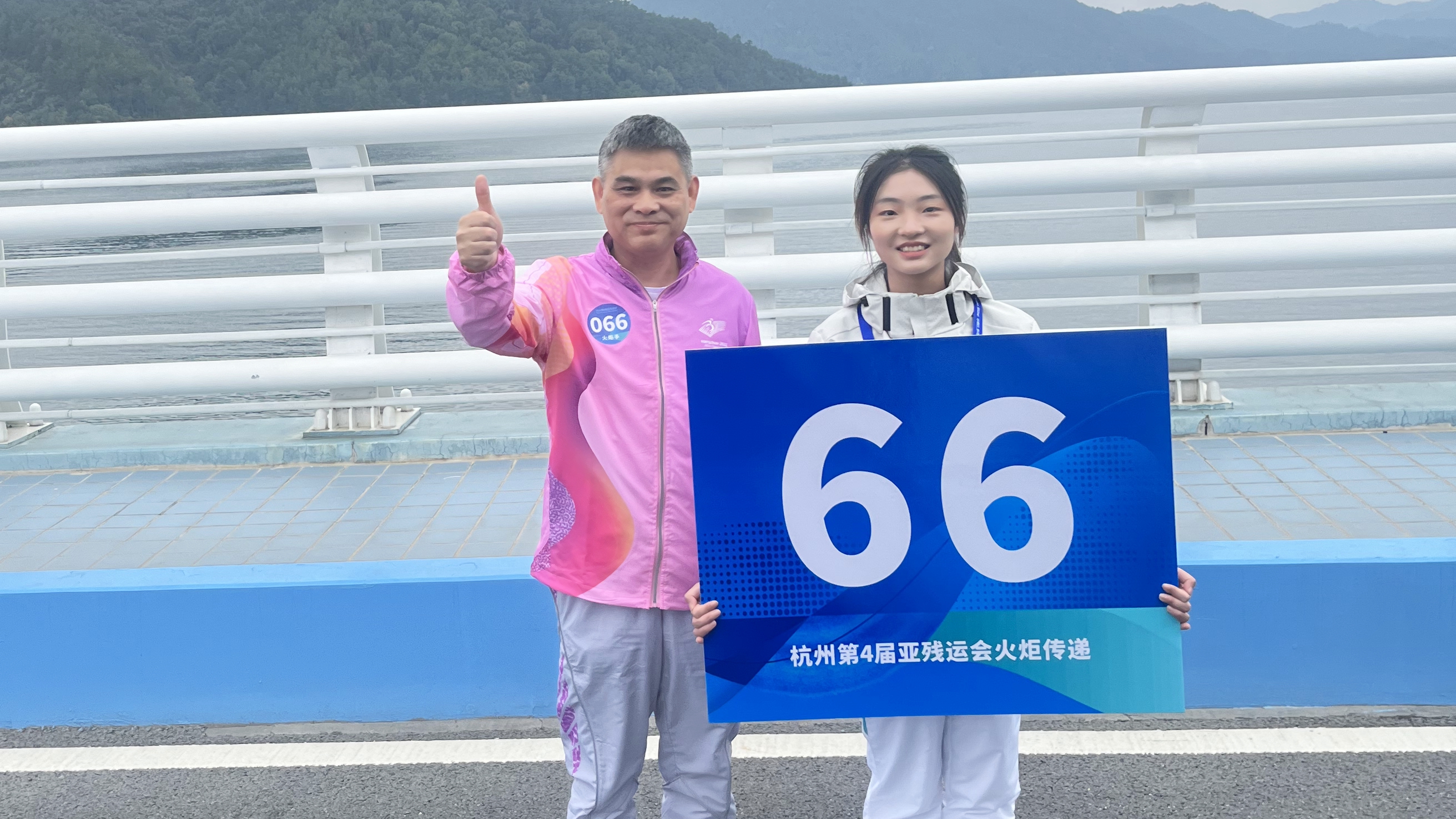 浙茶集團總經(jīng)理王兵參加杭州亞殘運會(huì )火炬傳遞活動(dòng)