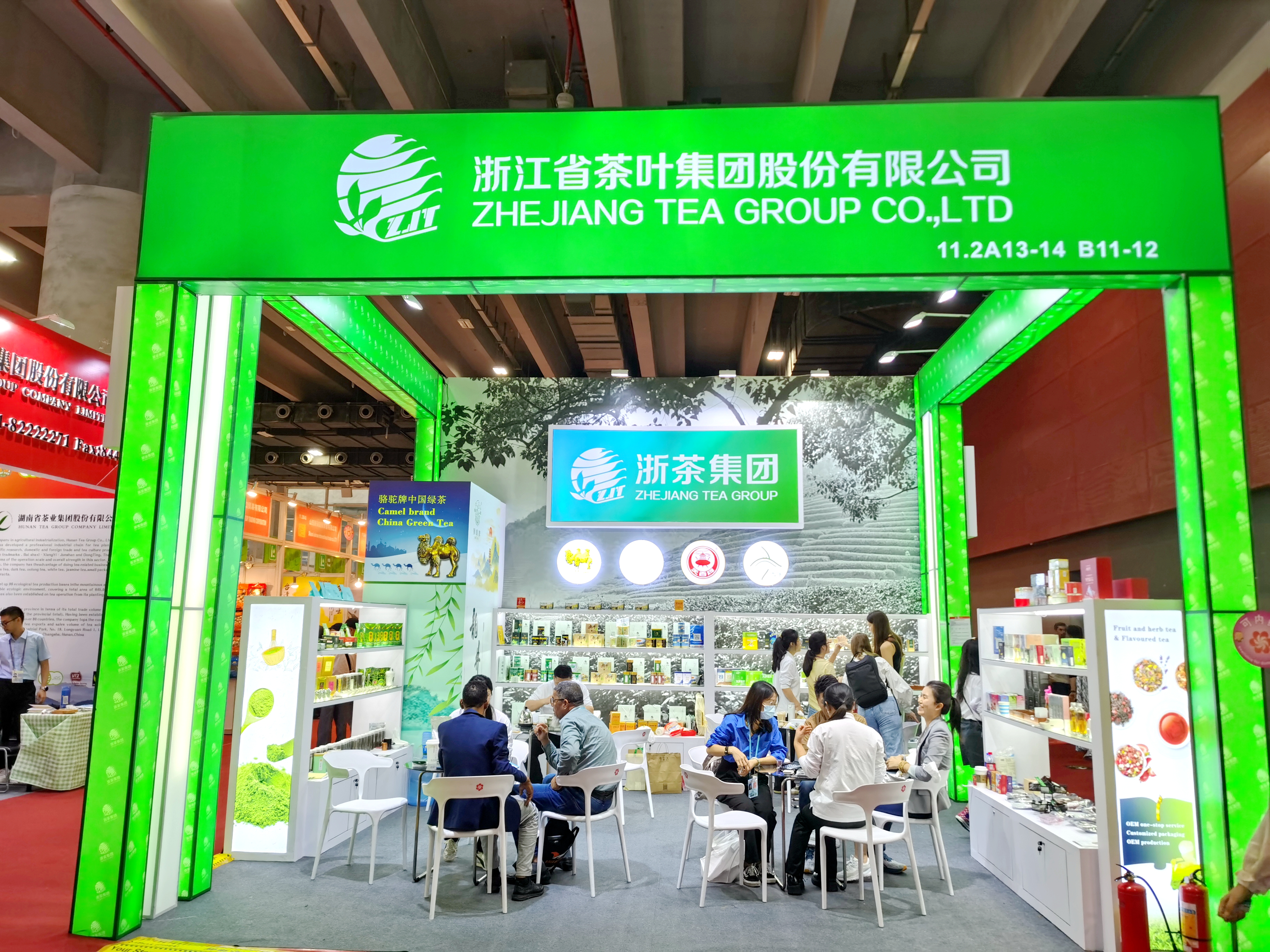 浙茶集團參加第134屆廣交會(huì )
