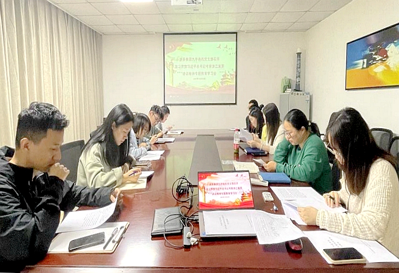 浙茶集團九宇有機黨支部開(kāi)展“深入學(xué)習習近平總書(shū)記考察浙江重要講話(huà)精神”主題黨日活動(dòng)