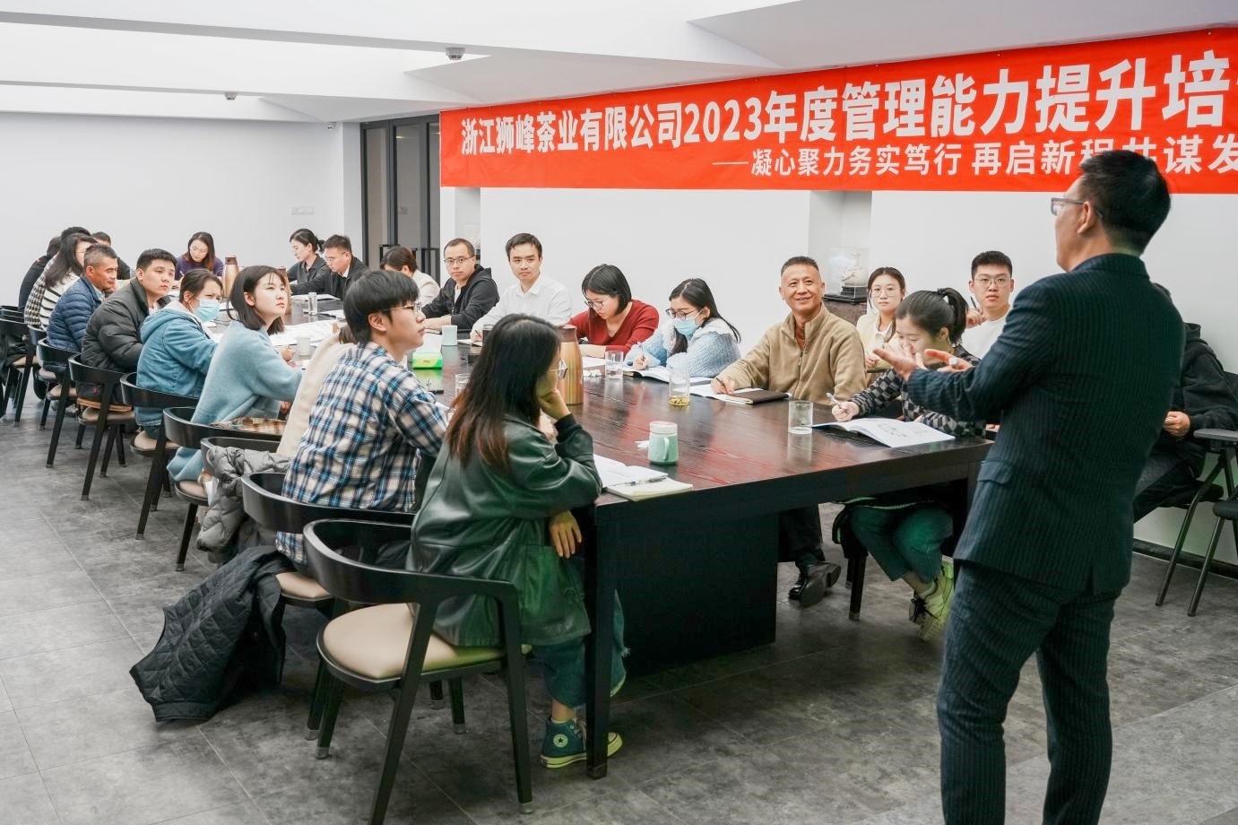凝心聚力務(wù)實(shí)篤行 再啟新程共謀發(fā)展丨浙茶集團獅峰公司舉辦2023年度管理能力提升培訓班