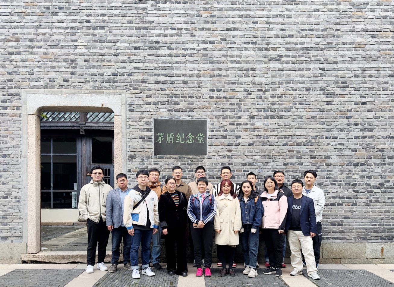 踏訪(fǎng)革命印記，領(lǐng)略古今蛻變——浙茶集團財務(wù)部支部前往烏鎮開(kāi)展主題黨日活動(dòng)
