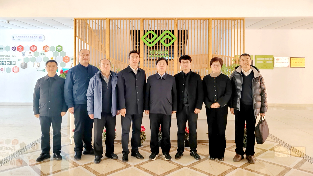 中華全國供銷(xiāo)合作總社監事會(huì )副主任宗義一行蒞臨浙茶集團興合科技公司考察
