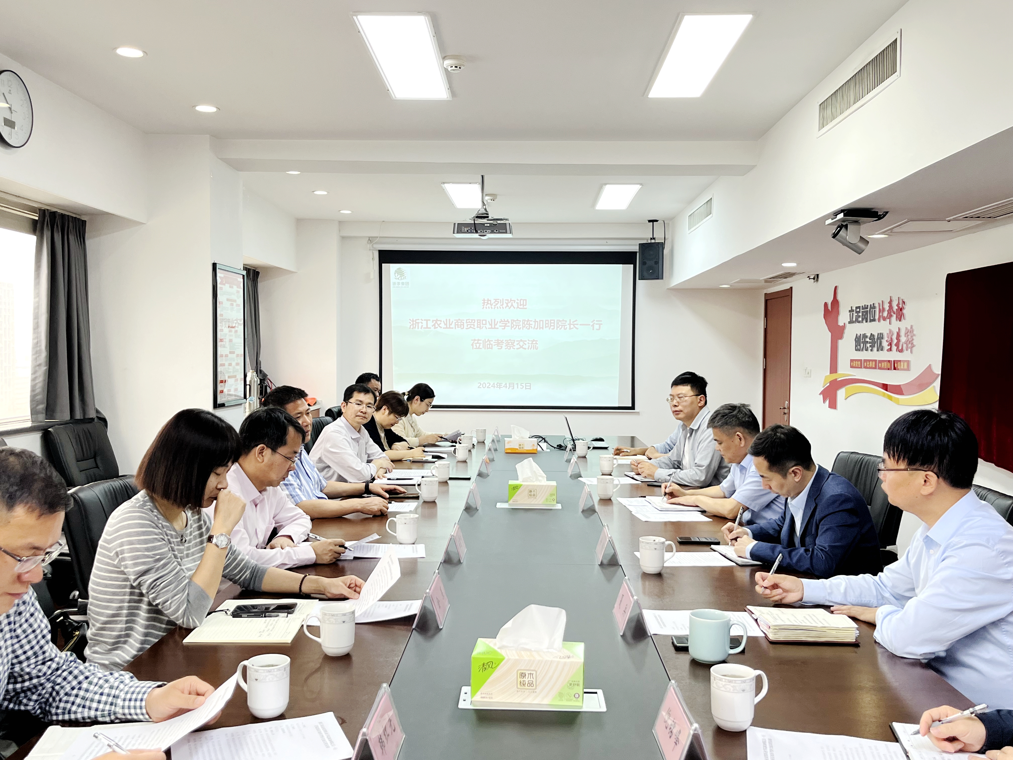 浙江農商學(xué)院陳加明院長(cháng)到訪(fǎng)浙茶集團