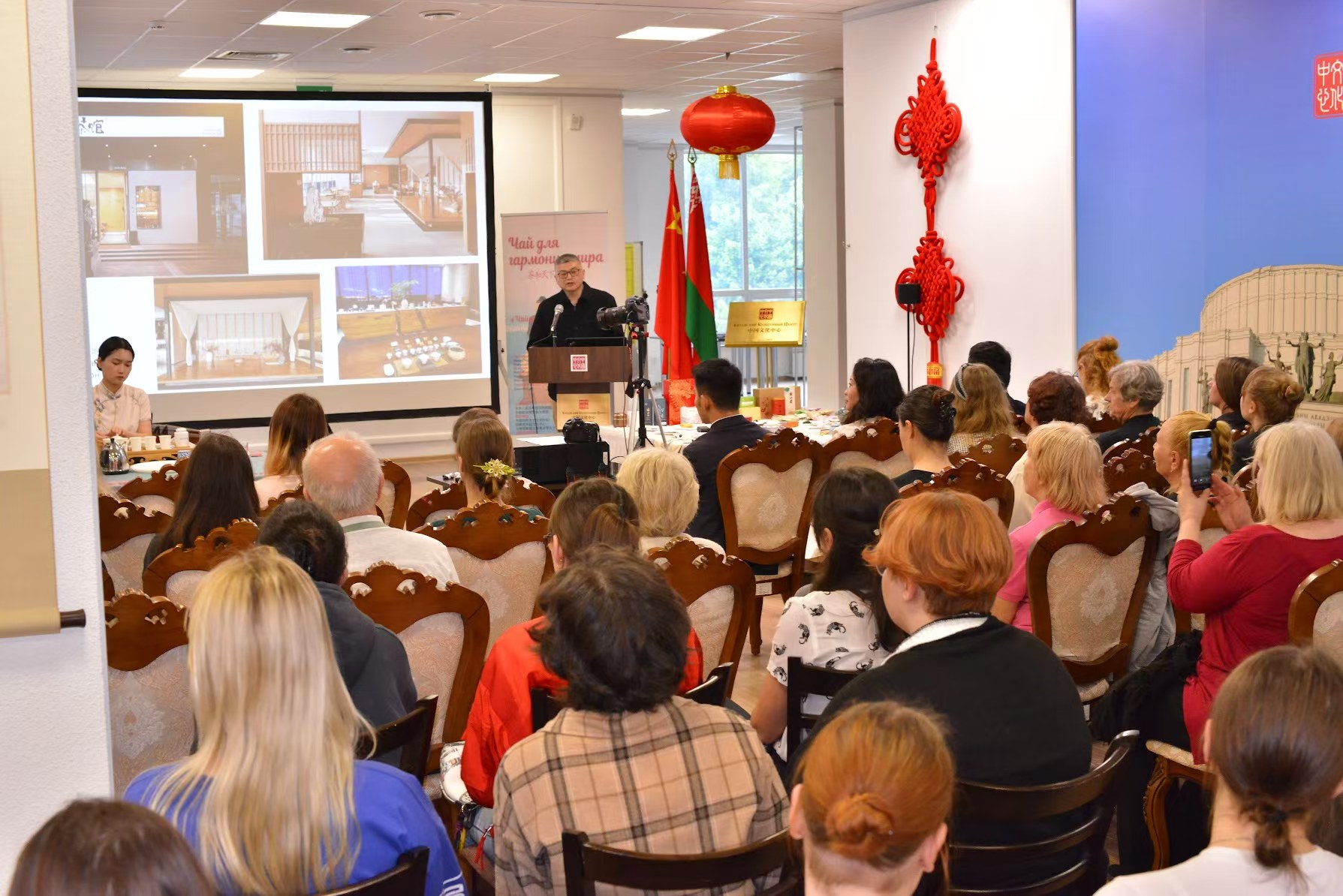 “茶和天下”文化盛宴在明斯克舉行，浙茶集團“茶樂(lè )蛙”凍干果茶受熱捧