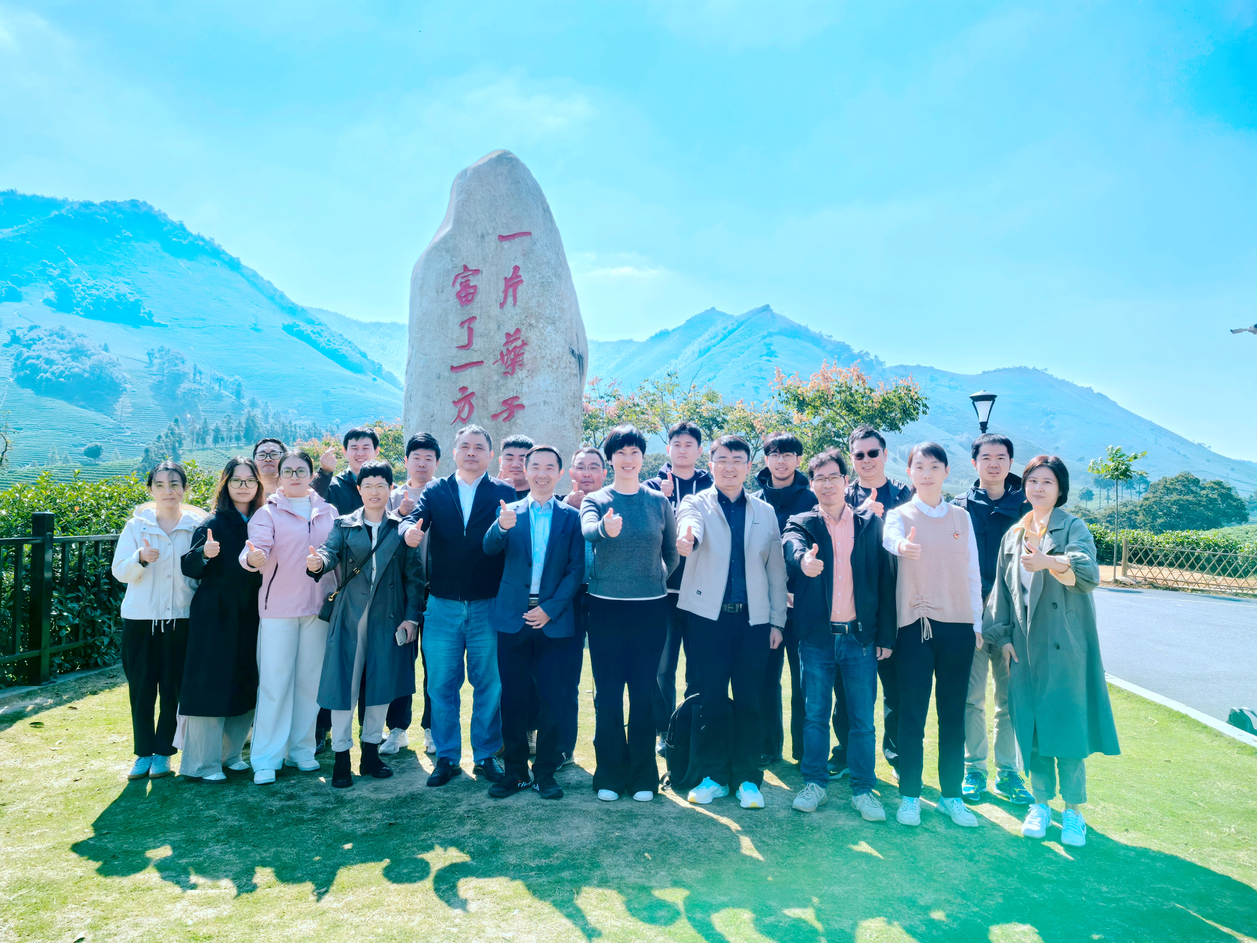 浙江省國際商會(huì )茶專(zhuān)委“走進(jìn)安吉”活動(dòng)暨茶葉預警點(diǎn)工作交流座談會(huì )順利舉行